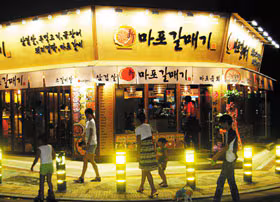 신마포갈매기 매장./신마포갈매기 제공