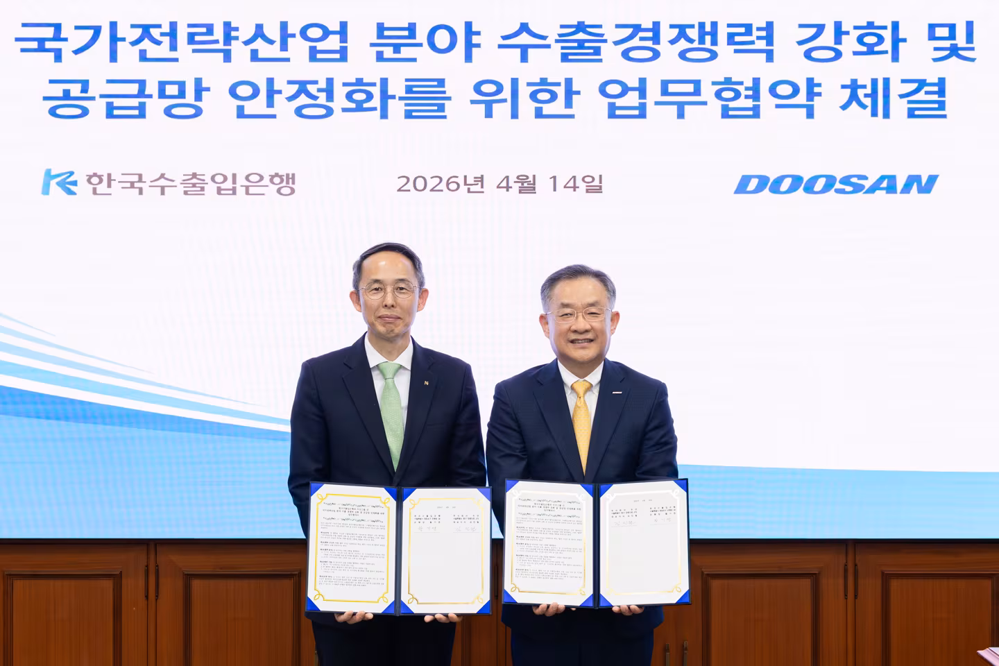 황기연(왼쪽) 한국수출입은행장과 김민철 두산 대표이사가 14일 서울 여의도 수출입은행 본점에서 업무협약을 맺은 뒤 기념촬영을 하고 있다. /수은 제공