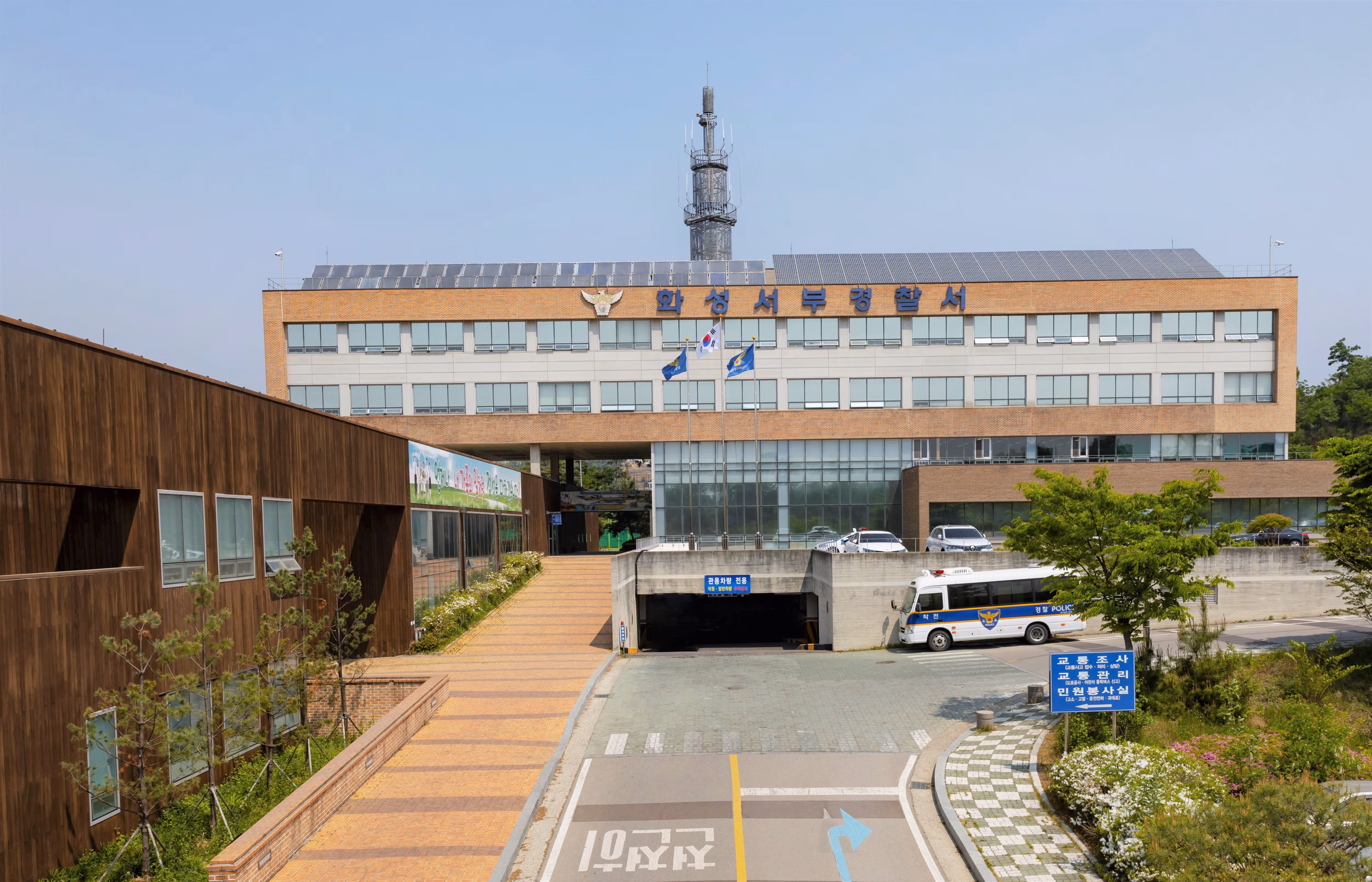 화성서부경찰서 전경.