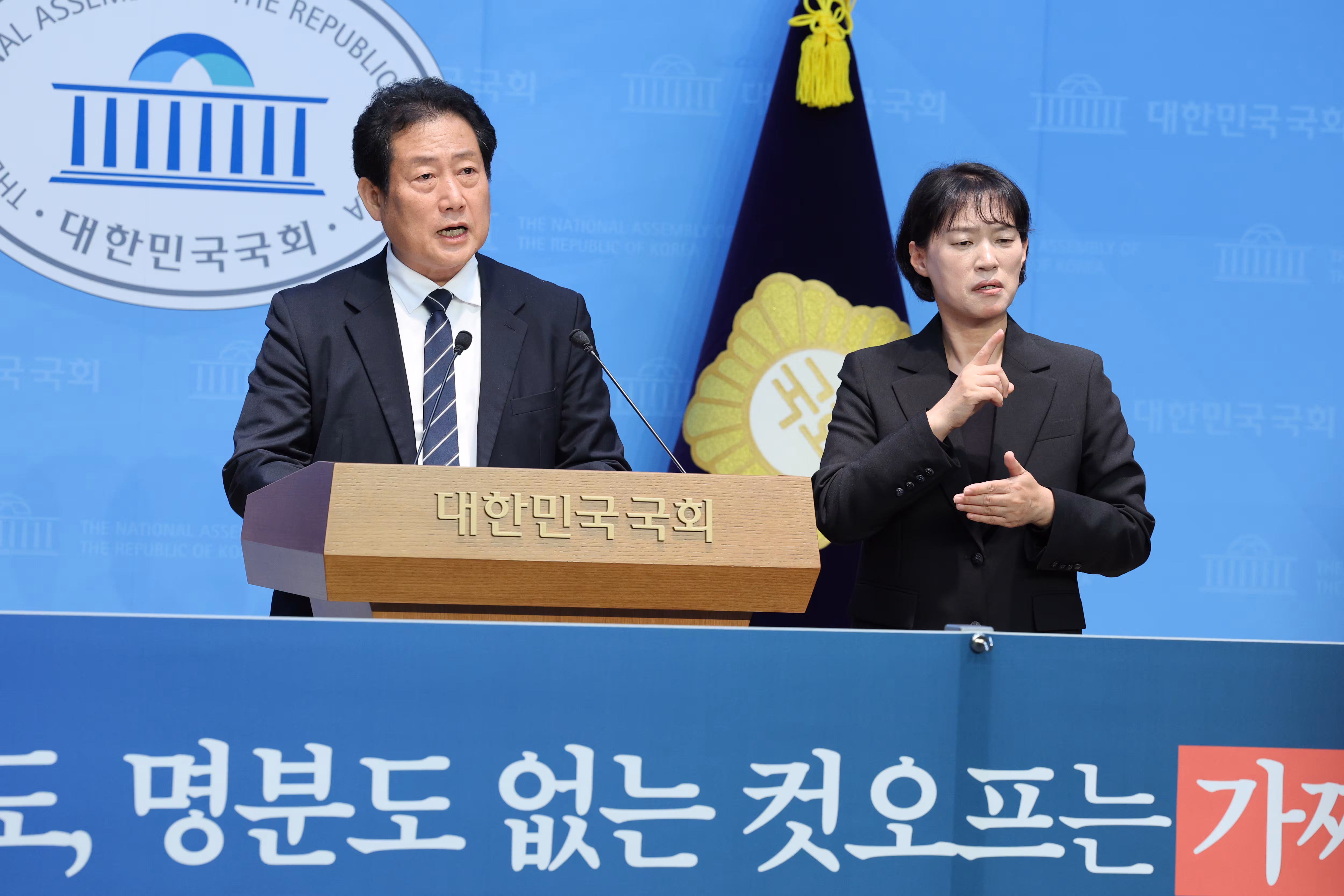 더불어민주당 부산시당위원장 선거에 출마했으나 컷오프된 유동철 수영구지역위원장은 지난 5일 서울 여의도 국회 소통관에서 기자회견을 하고 있다. /뉴스1 
