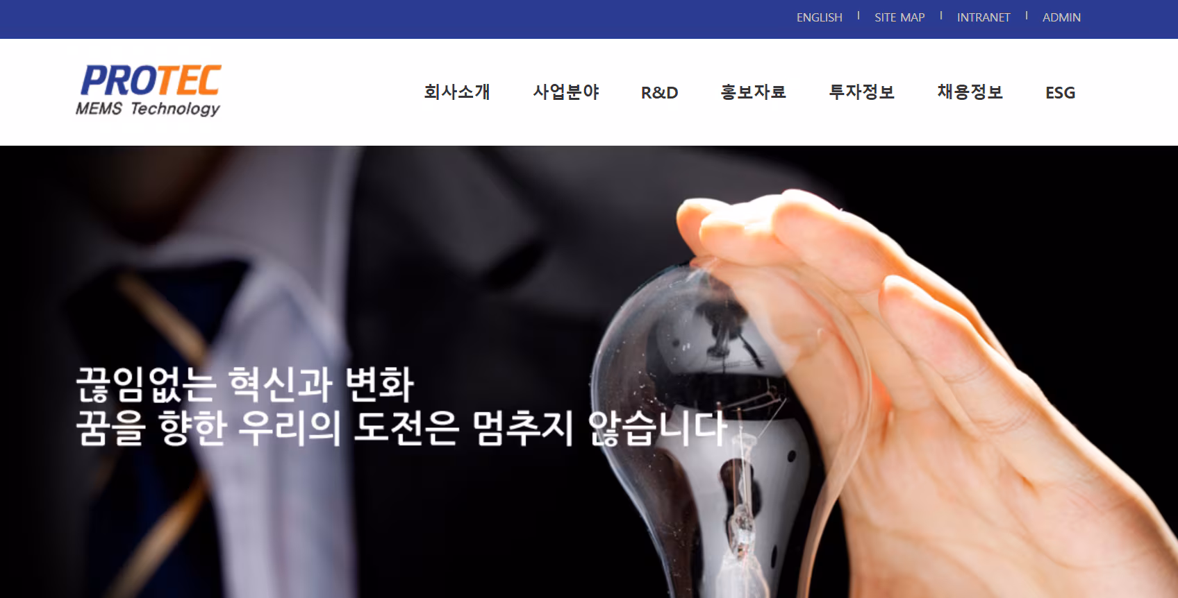 . /피엠티 홈페이지 캡쳐
