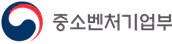 중소벤처기업부 로고./중소벤처기업부 