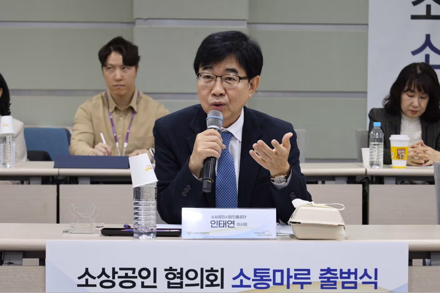 인태연 소상공인시장진흥공단 이사장. /소진공 제공 