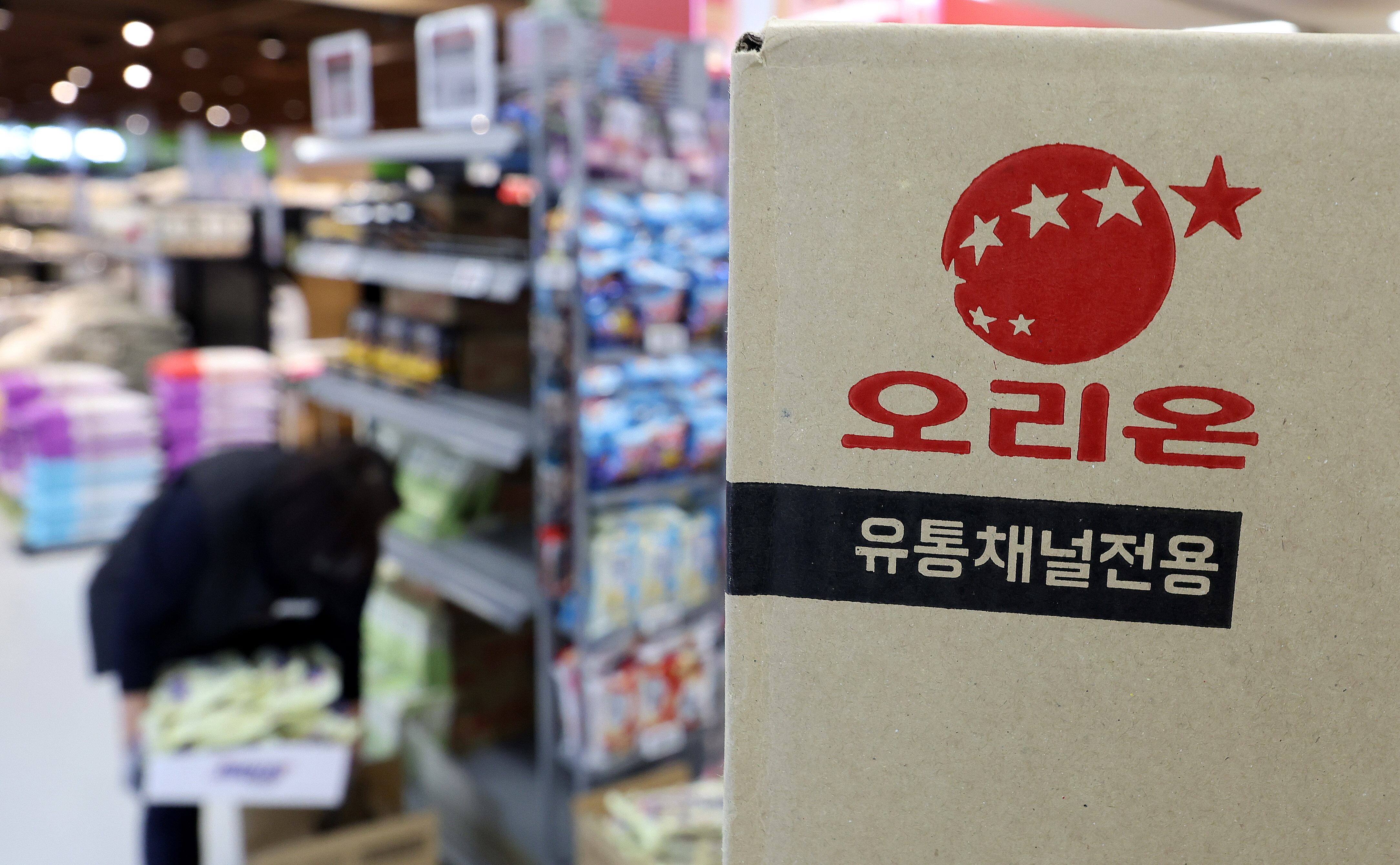 서울의 한 대형마트에 오리온 제품 과자박스가 놓여 있다./뉴스1