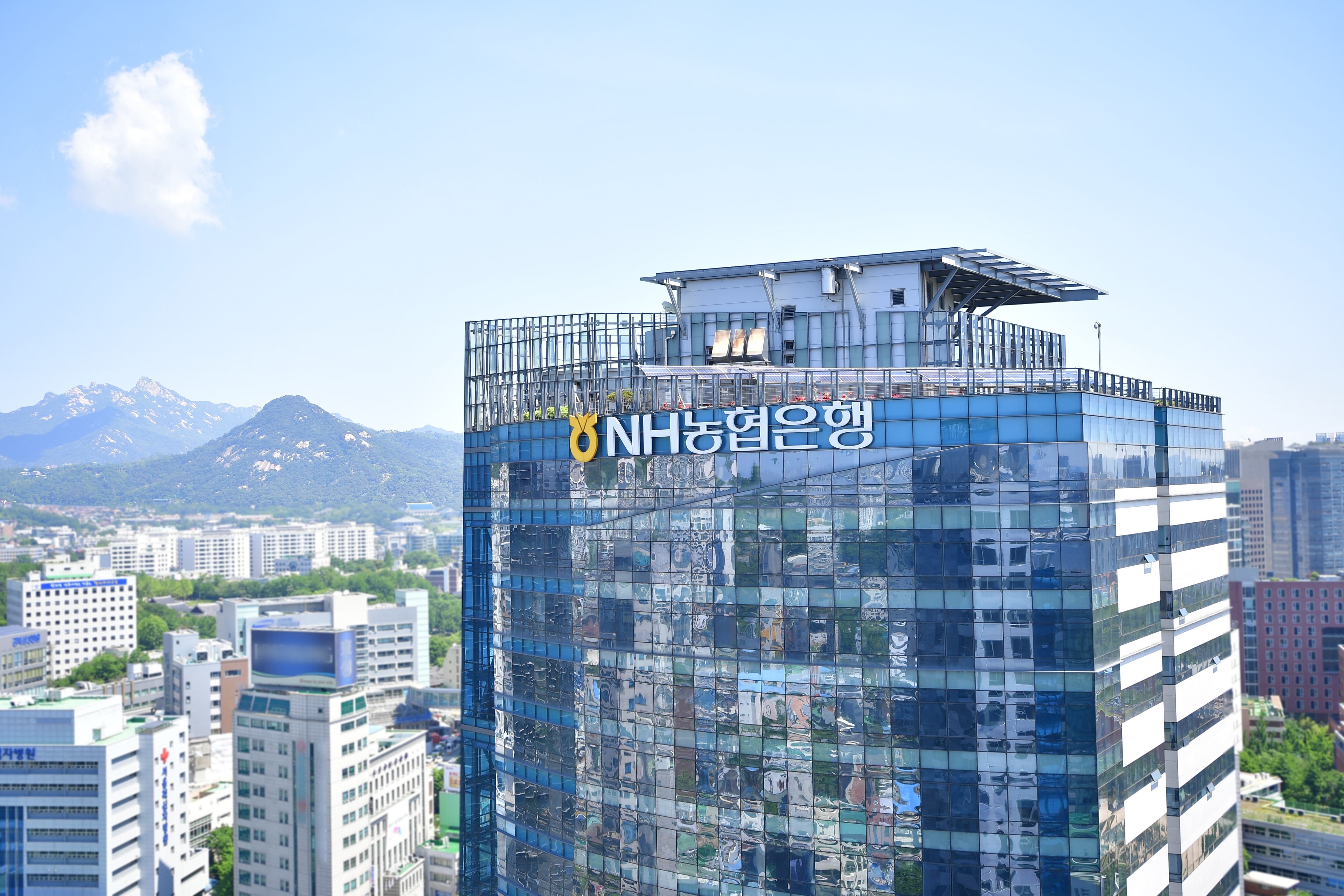 NH농협은행 전경. /NH농협은행 제공