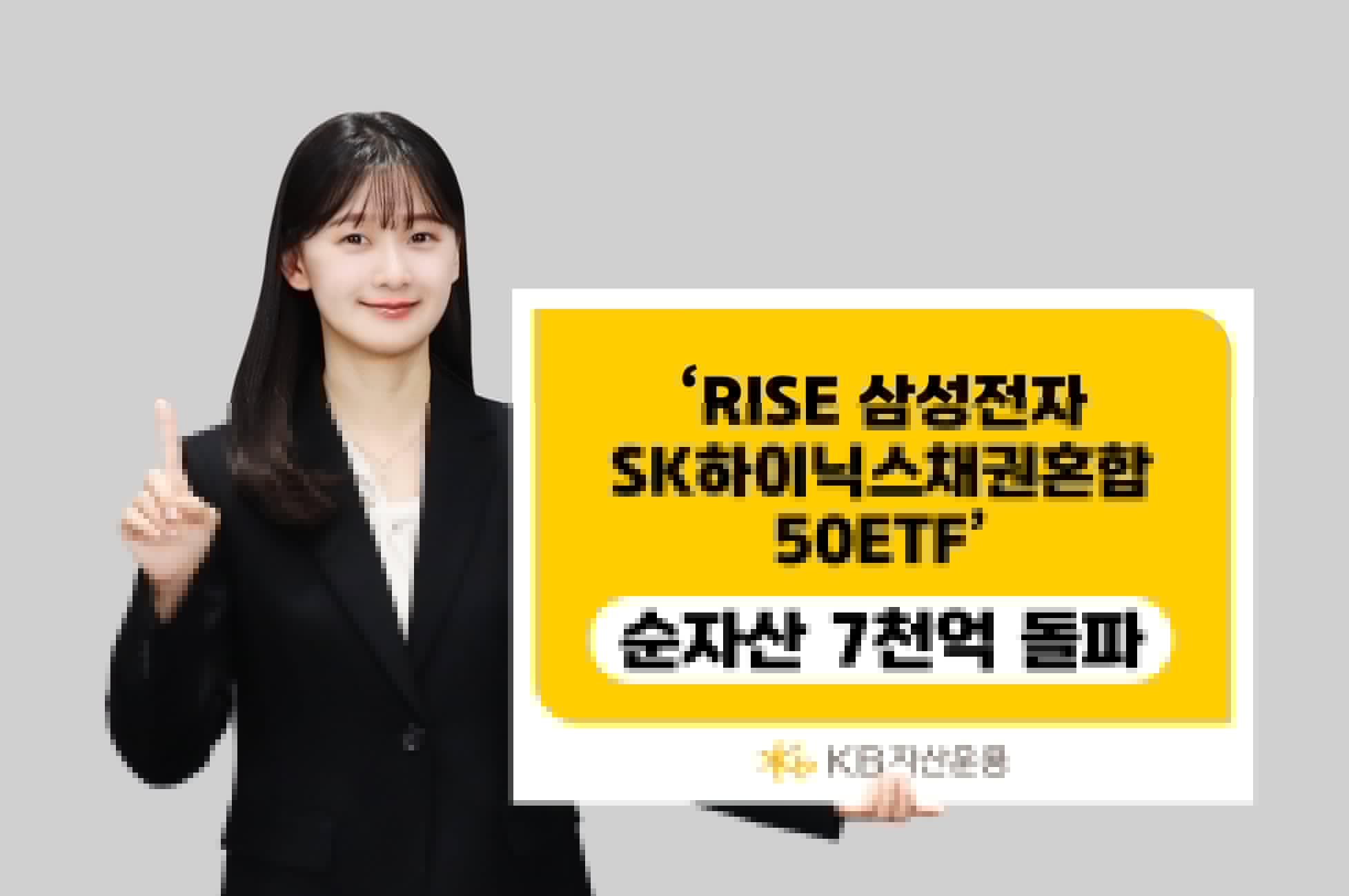 KB자산운용 제공