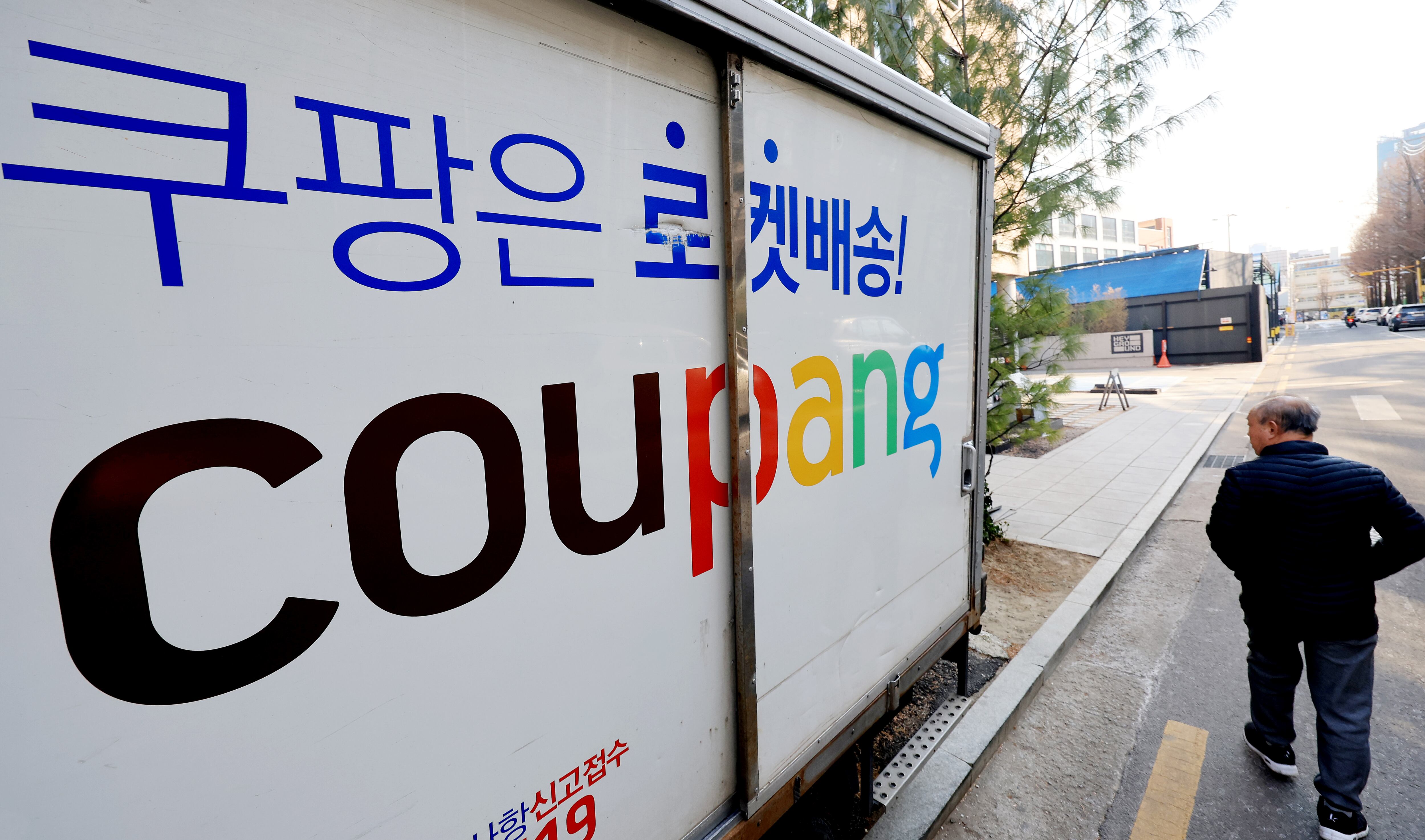 서울시내에 주차된 쿠팡배송 차량 앞을 시민이 지나가고 있다./뉴스1