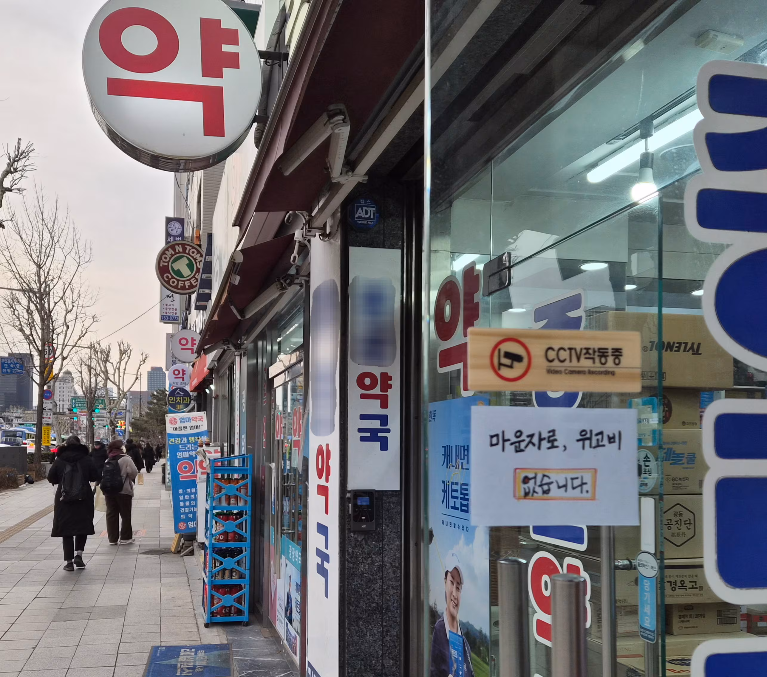 지난 2월 23일 오후 서울 종로5가 약국거리 일대. 한 약국 앞에 비만치료제인 마운자로와 위고비 제품이 없다는 안내문이 붙어 있다. 당시 현장에는 마운자로를 구하려 약국을 돌며 제품이 있는지를 묻는 이들이 여럿 보였다. /조선비즈