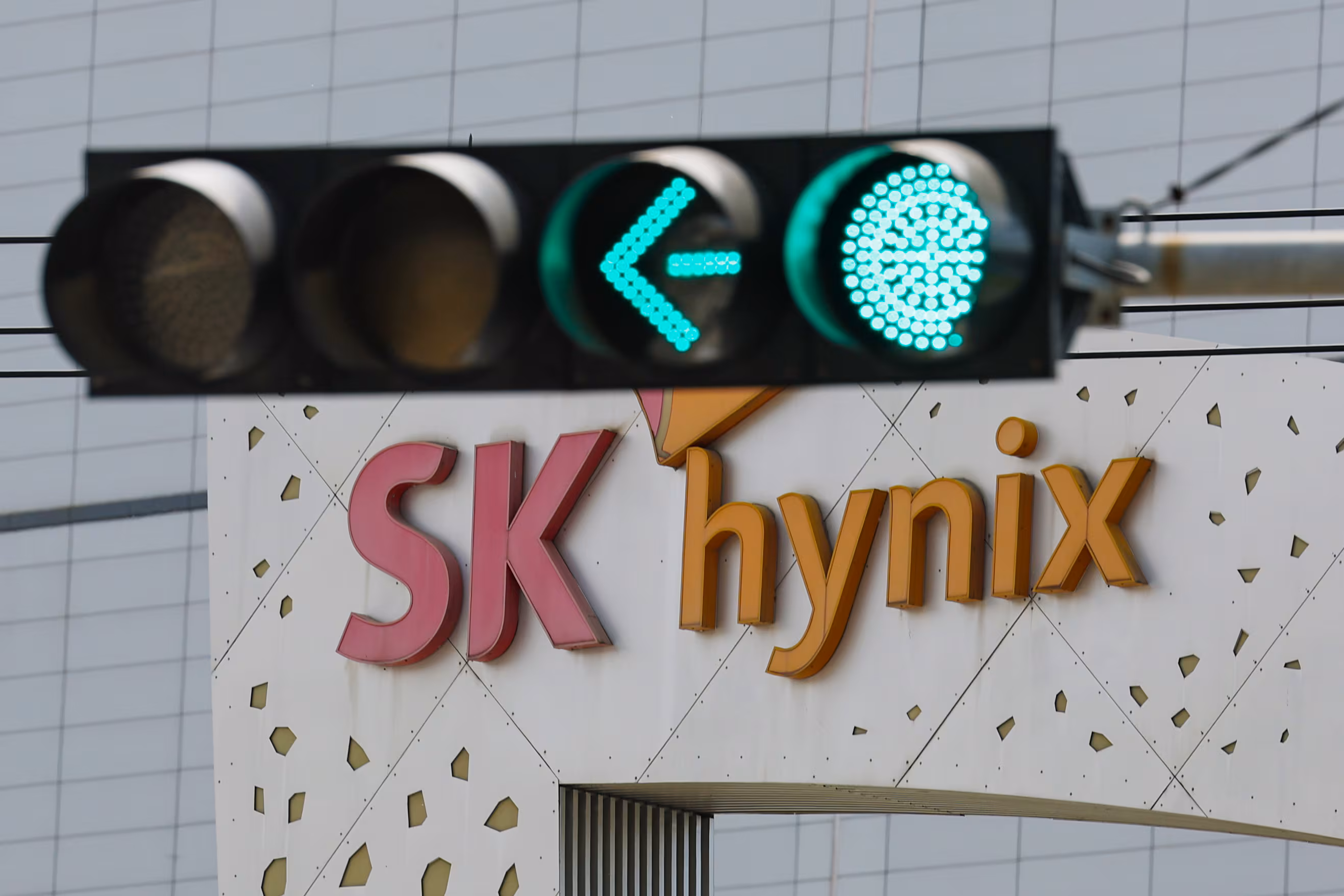 경기도 이천시 SK하이닉스 본사 모습. /연합뉴스