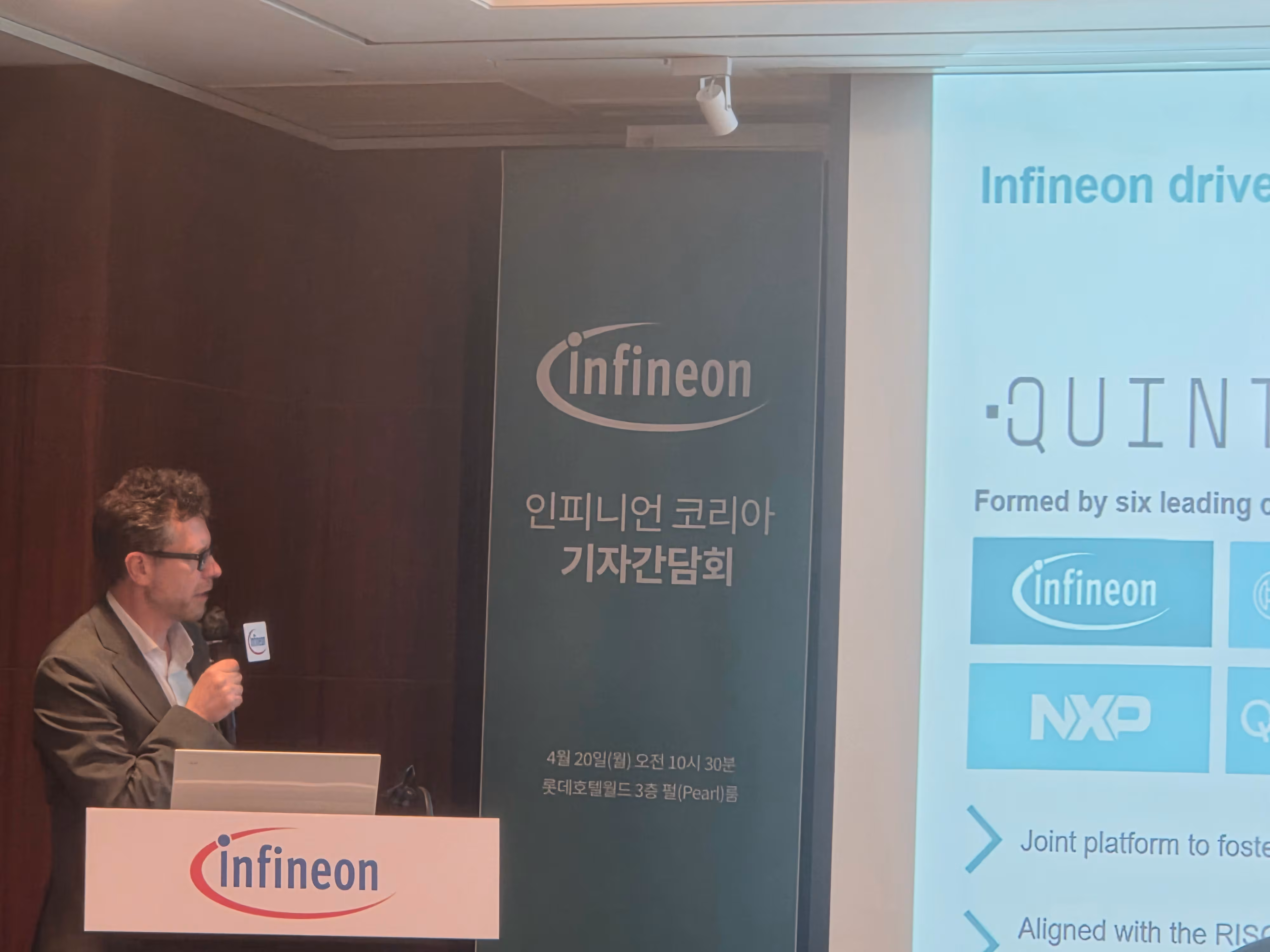 토마스 뵘 인피니언 테크놀로지 부사장이 20일 서울 잠실 롯데호텔에서 열린 기자간담회에서 발표 중이다./최효정 기자