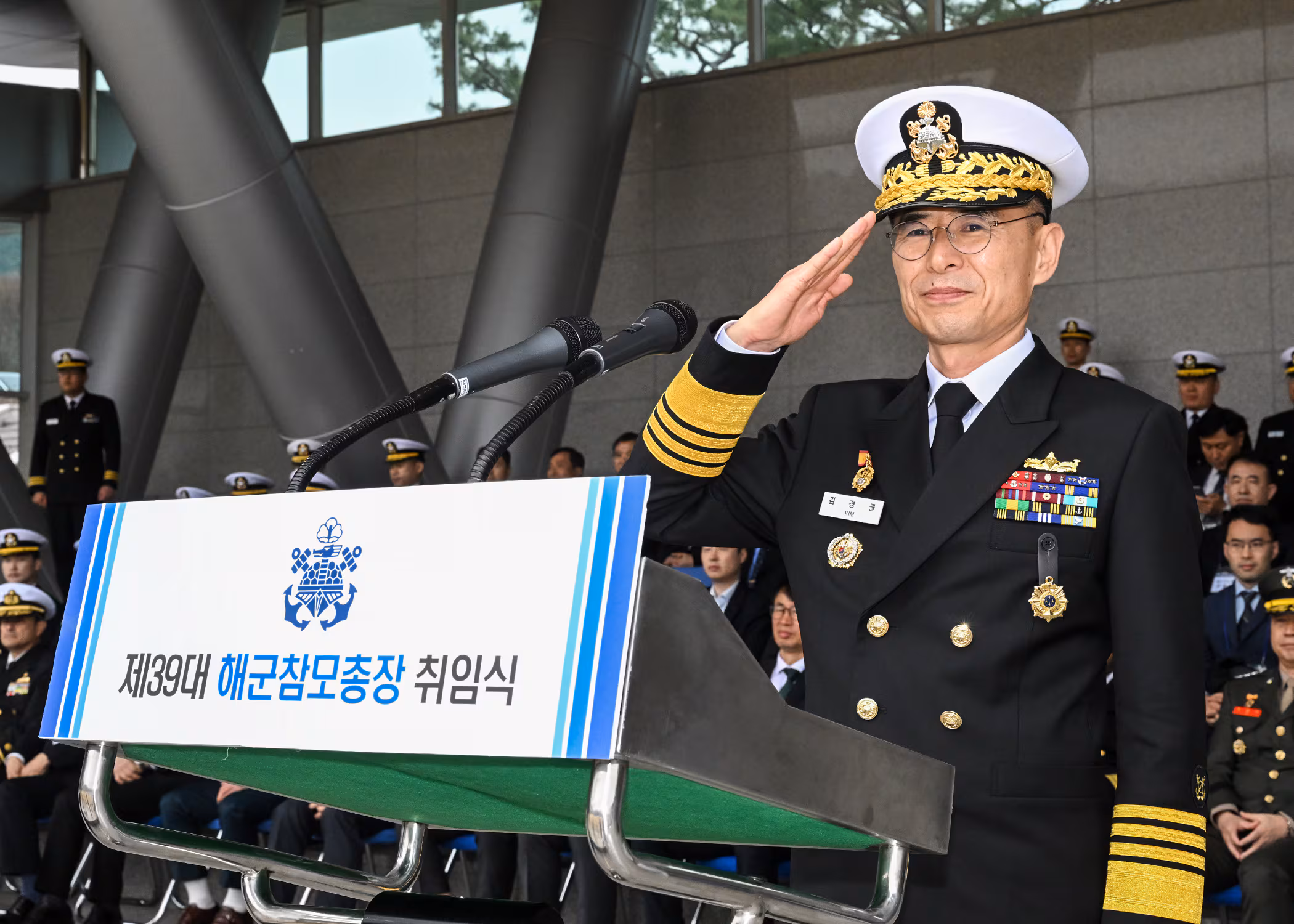 김경률 신임 해군참모총장이 지난달 25일 오전 계룡대 대연병장에서 열린 제39대 해군참모총장 취임식에서 해군·해병대 장병 및 군무원들의 경례를 받는 모습. /해군 제공