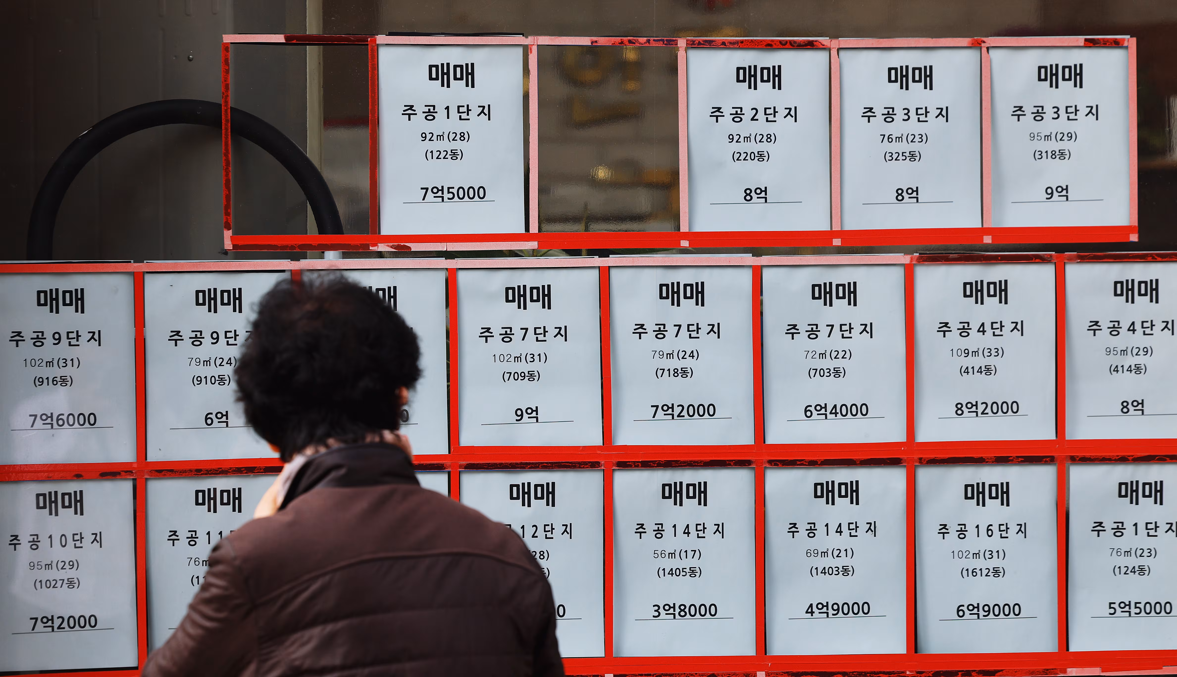 서울 노원구 한 부동산에 전월세 임대 매물 대신 매매 매물 정보만 가득하다. /뉴스1