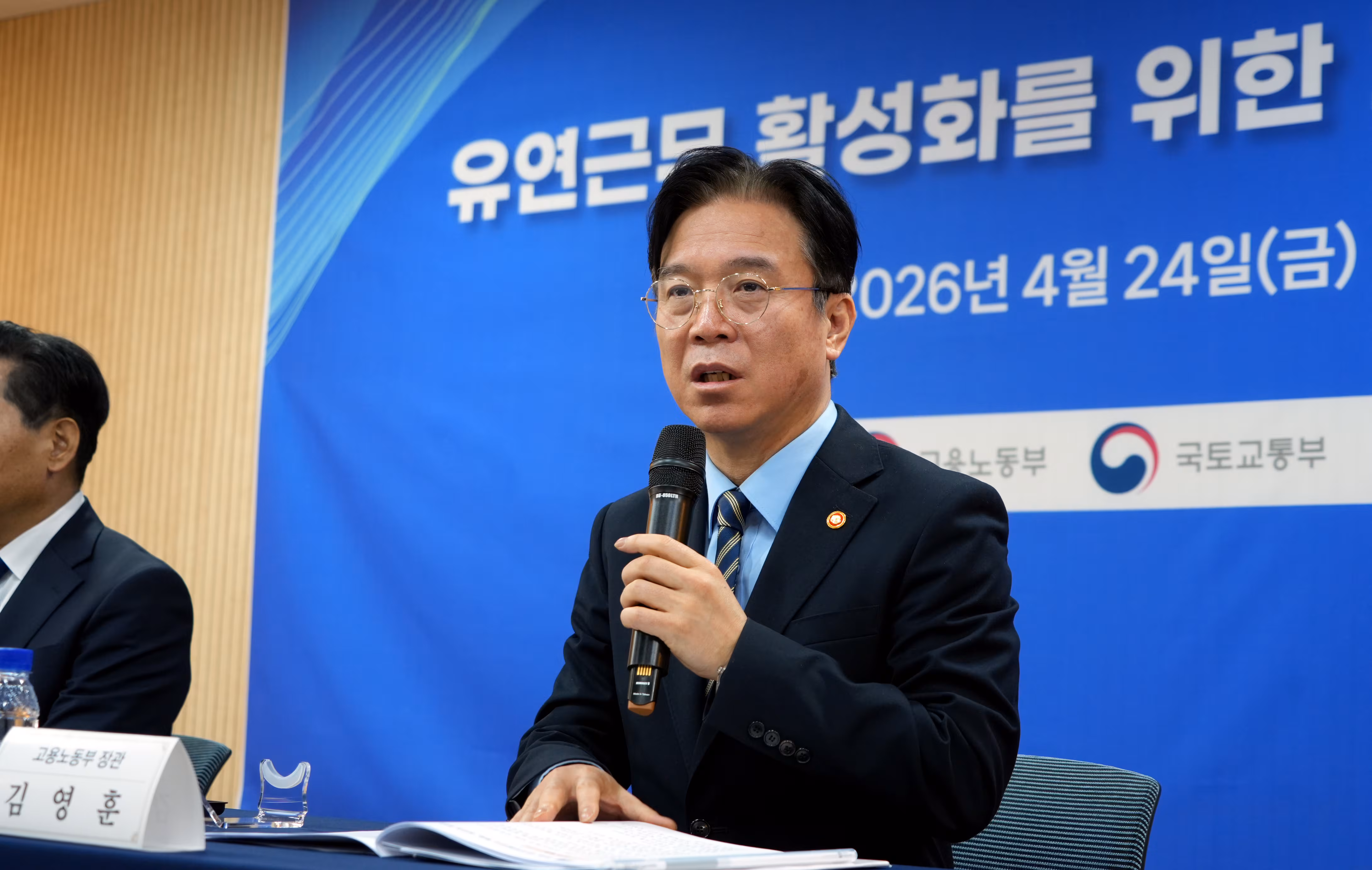김영훈 고용노동부 장관이 24일 서울 중구 서울고용노동청에서 열린 ‘유연 근무 활성화를 위한 기업 간담회’에 참석해 발언하고 있다./고용노동부
