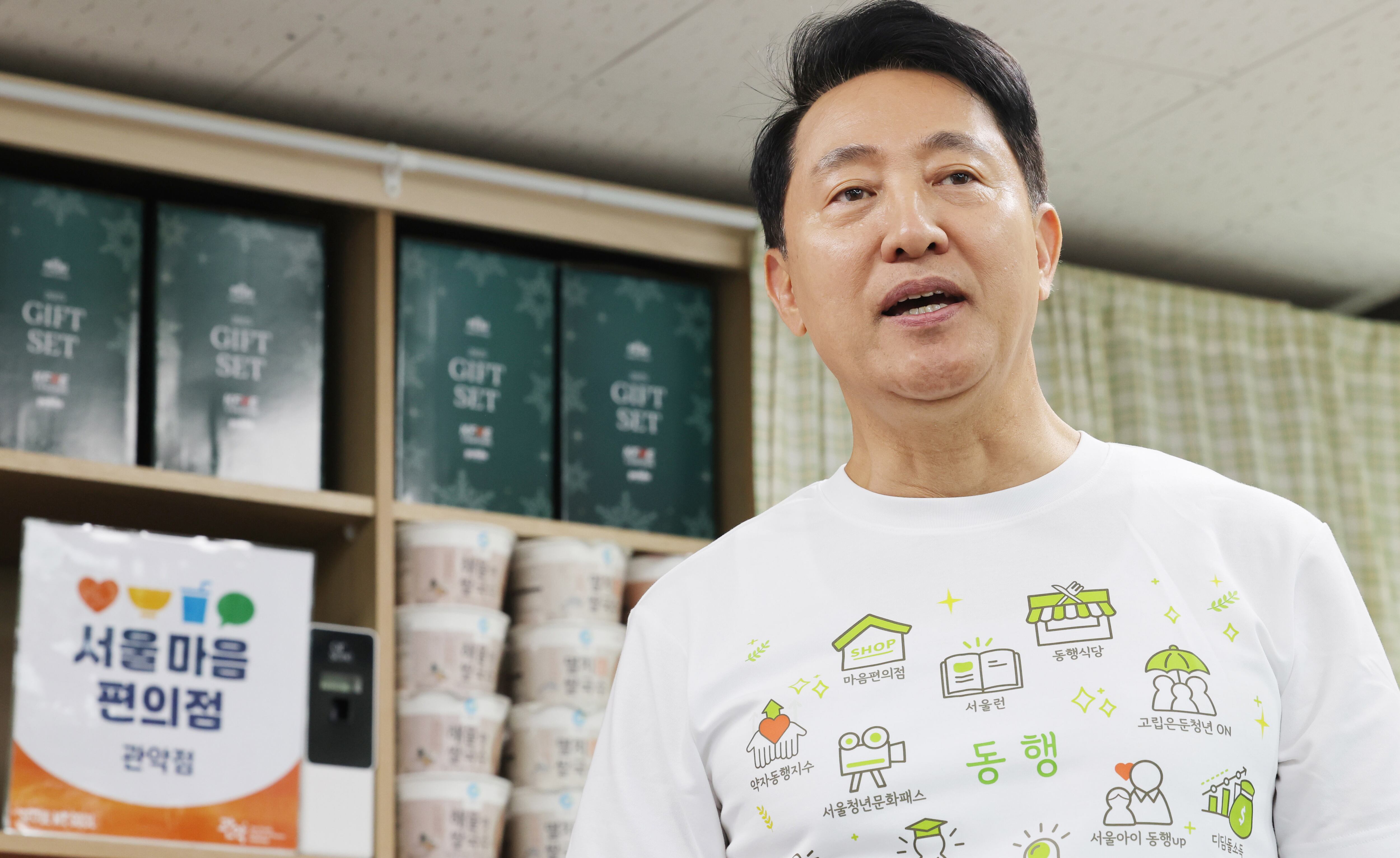 오세훈 국민의힘 서울시장 후보가 30일 오후 서울 관악구 신림동 성민종합사회복지관에 위치한 서울마음편의점 관악점에서 두 번째 공약을 발표하고 있다. /뉴스1