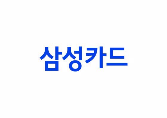 삼성카드 로고./삼성카드 제공