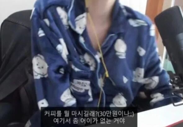 /유튜브 캡처