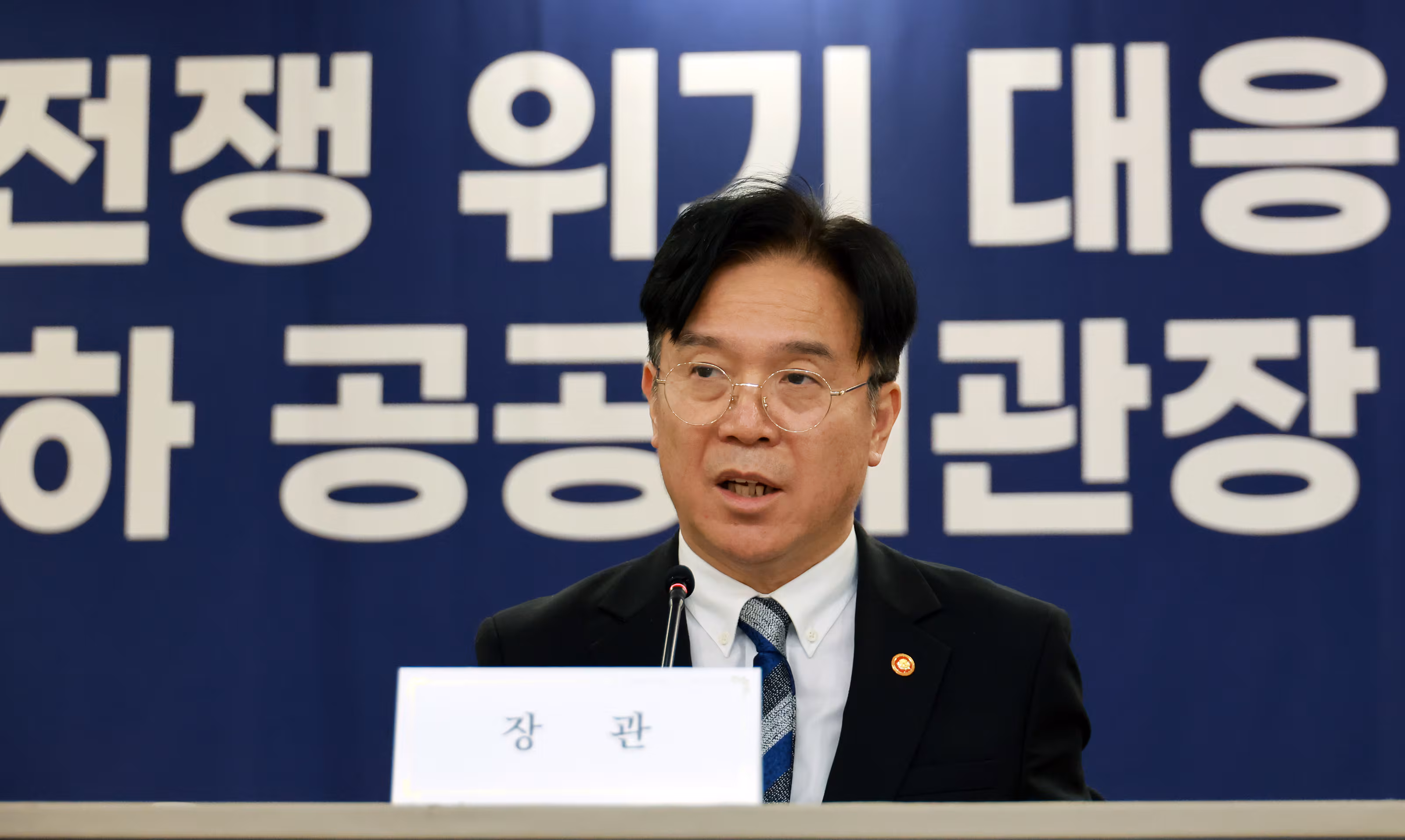 김영훈 고용노동부 장관이 9일 오후 서울지방고용노동청에서 열린 산하기관장 회의에서 발언하고 있다. / 노동부 제공. 