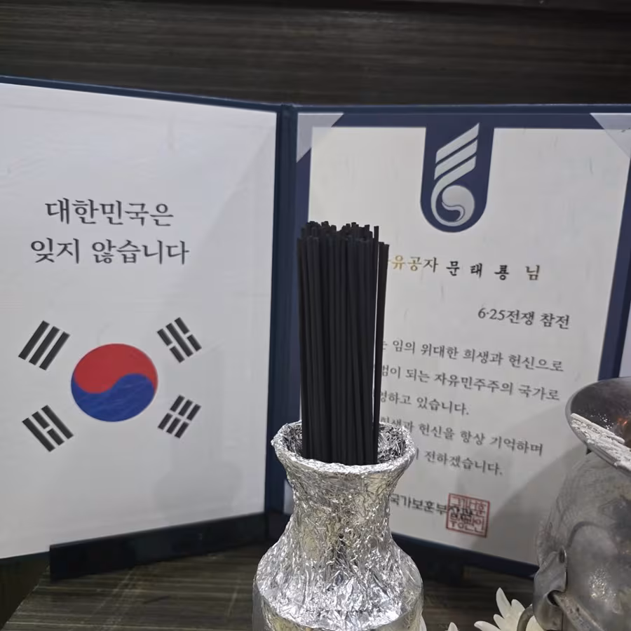 문희경 소셜미디어(SNS) 캡처