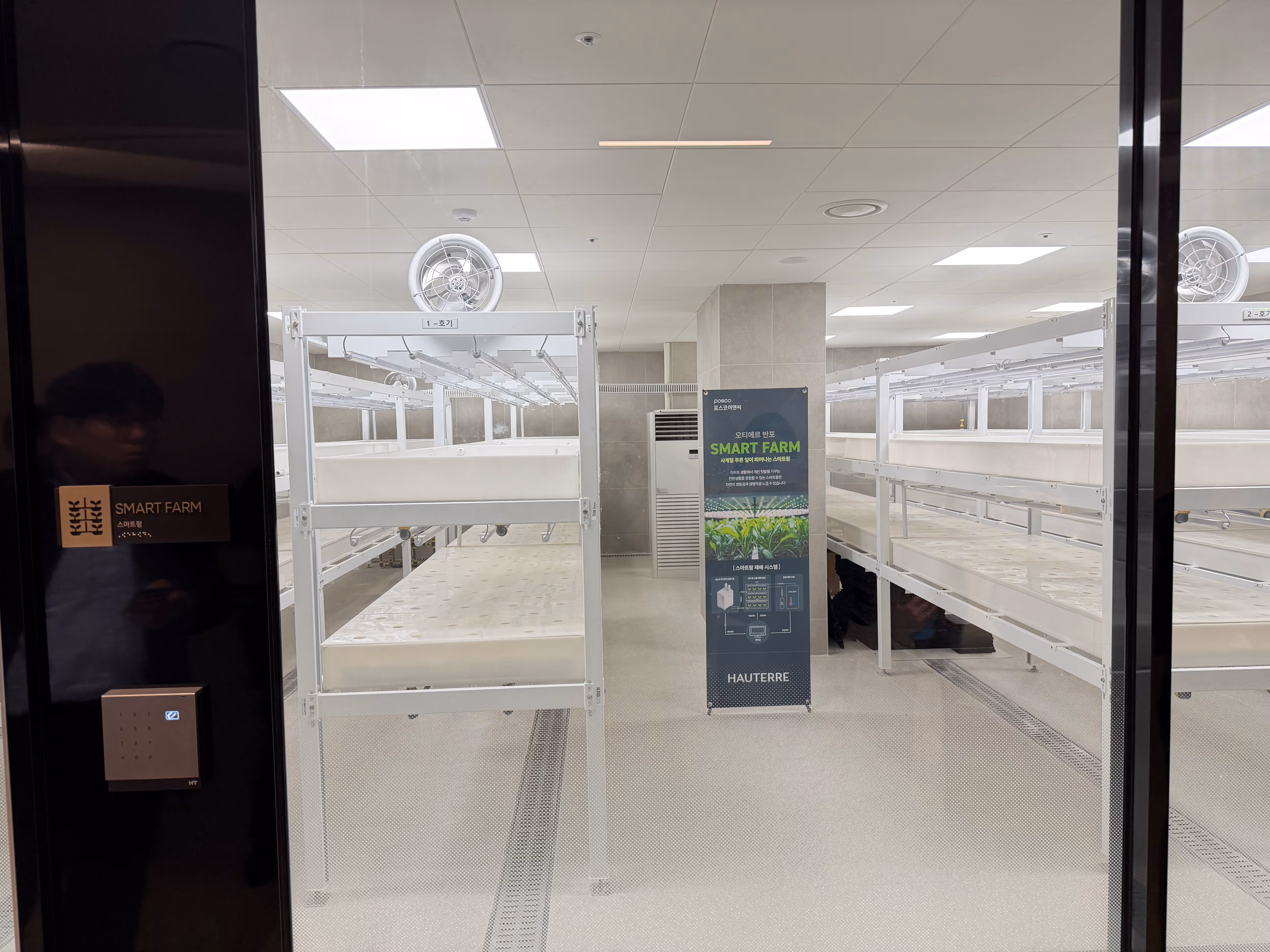 서울 서초구 잠원동 '오티에르 반포' 내 스마트팜. /김보연 기자 