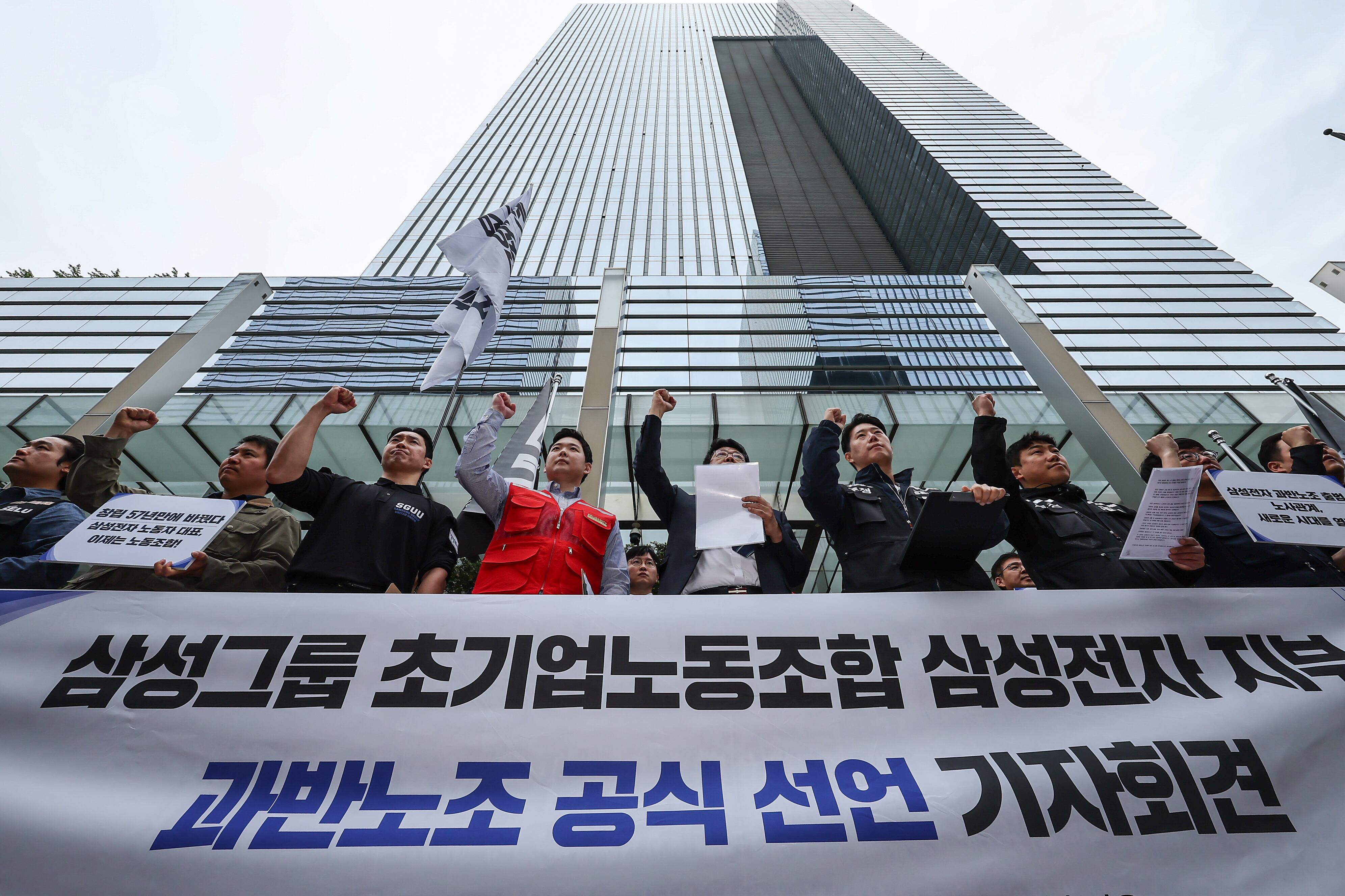 삼성그룹 초기업노동조합 삼성전자 지부 조합원들이 17일 서울 삼성전자 서초사옥 정문에서 과반노조 공식 선언 기자회견을 하고 있다. /뉴스1