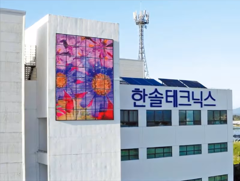 한솔테크닉스 전경./한솔테크닉스 제공