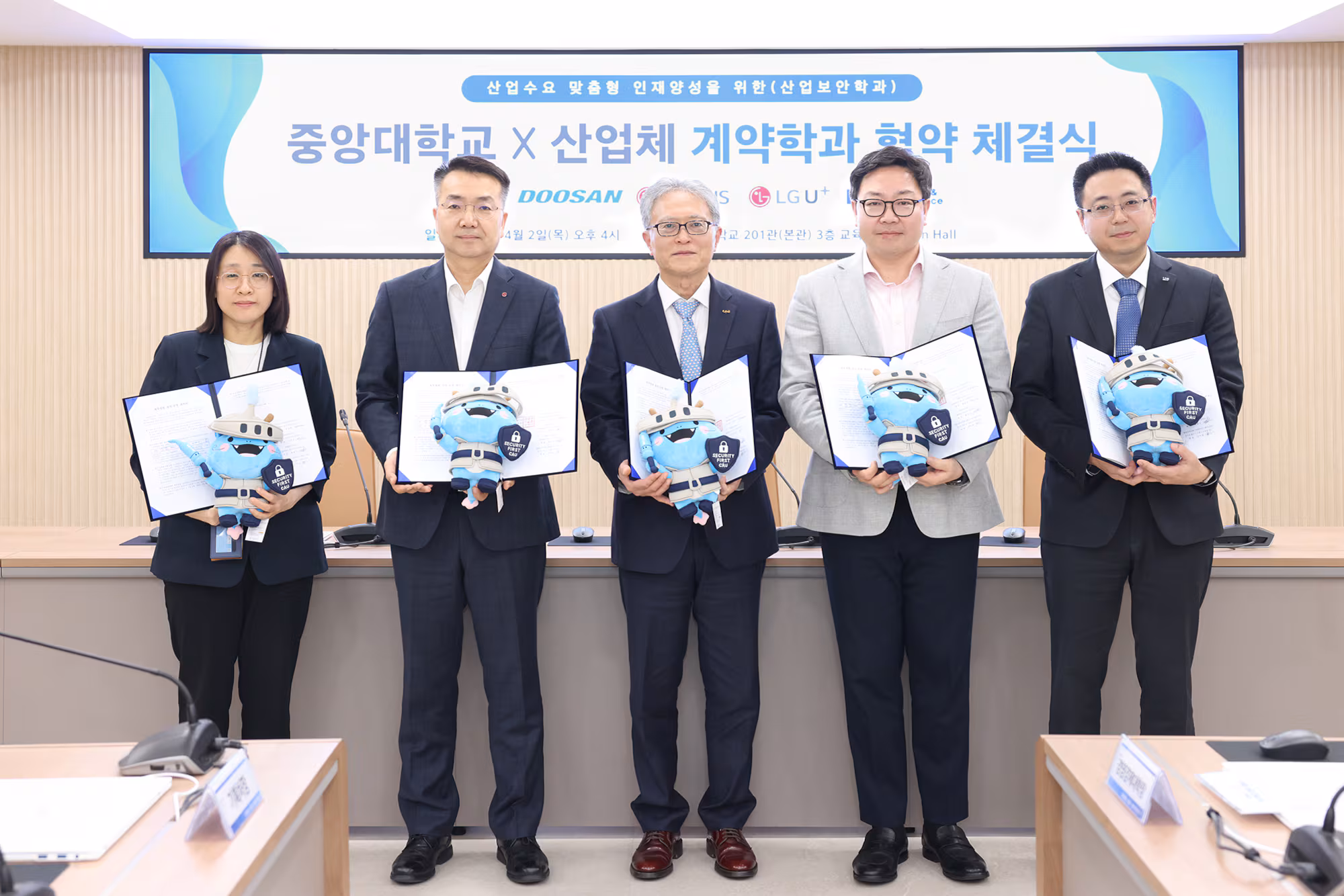 LIG 디펜스&에어로스페이스가 지난 2일 중앙대와 산학협력 강화 및 인재 양성을 위한 ‘계약학과(산업보안학과)’ 협약을 체결했다고 3일 밝혔다./LIG D&A 제공