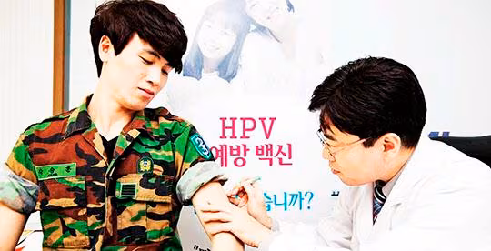 의료진이 HPV 백신을 한 남성에게 접종하고 있다./조선DB