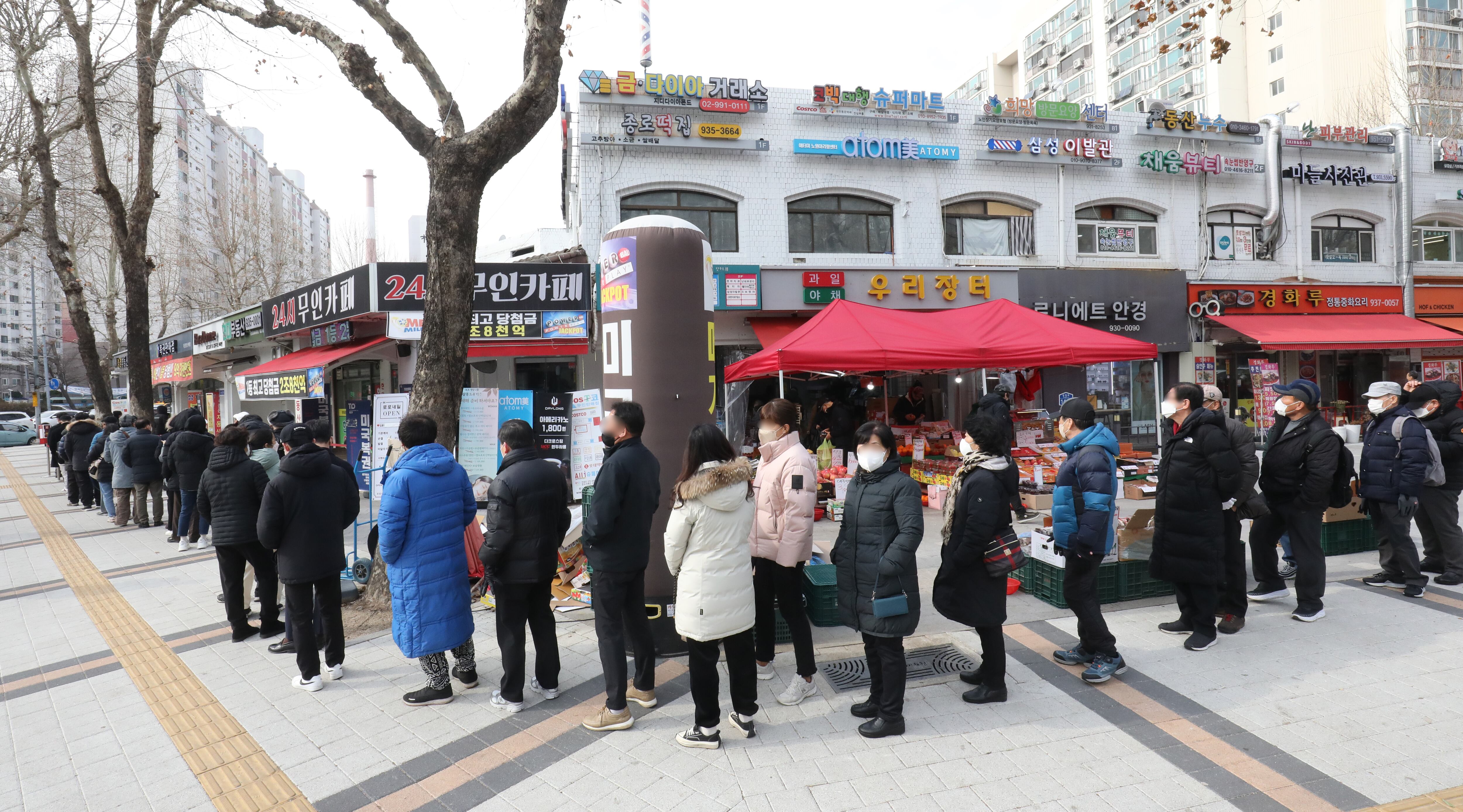 (서울=뉴스1) 송원영 기자 = 설 명절을 앞둔 19일 서울 노원구 한 복권판매점 앞에 복권을 사기 위한 시민들이 길게 줄을 서 있다. 

올해부터 복권 당첨금 비과세 기준이 5만원에서 200만원으로 상향 조정됐다. 로또복권의 경우 3등 당첨 시 세금을 내지 않아도 된다. 2023.1.19/뉴스1