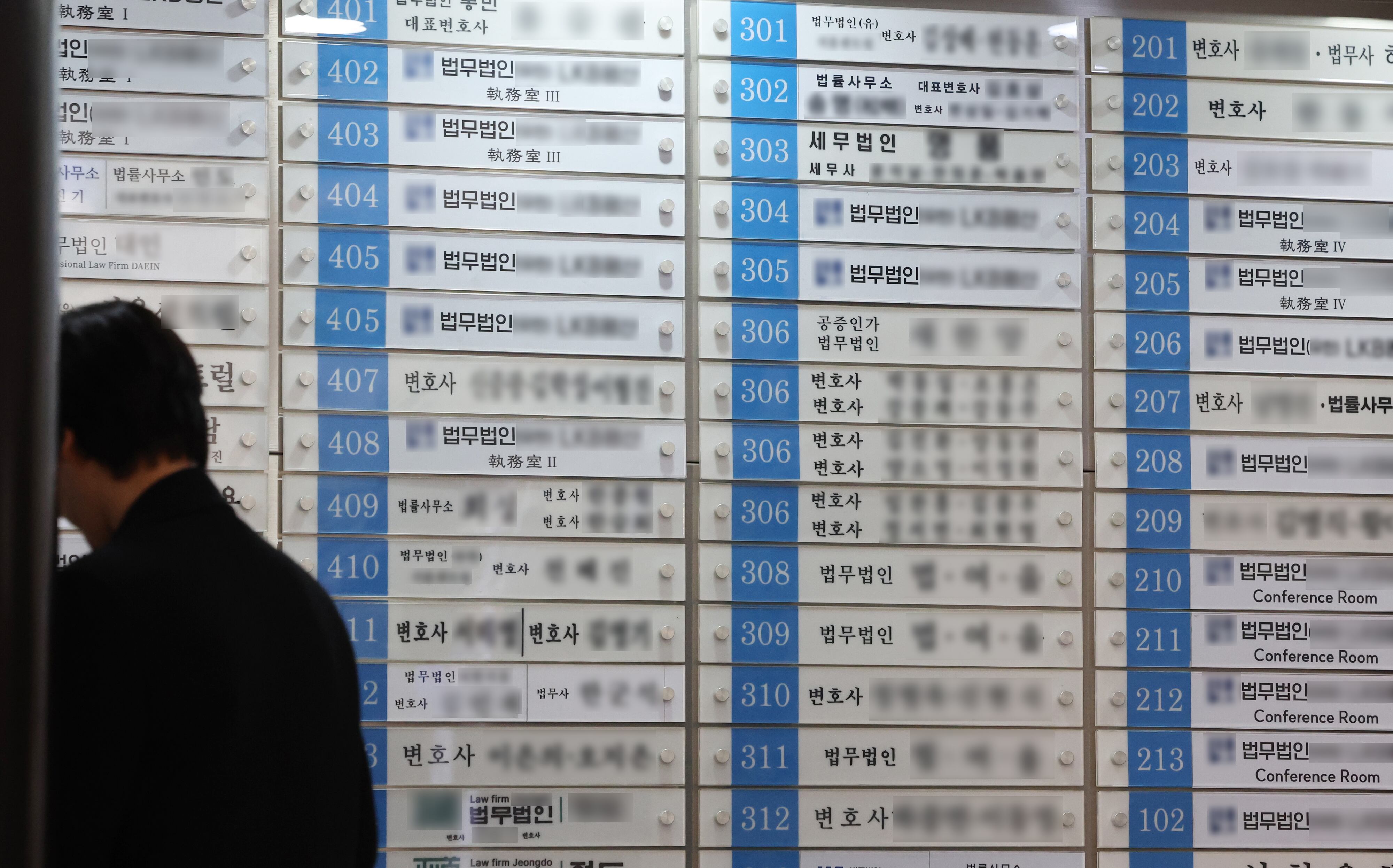지난 4월 3일 서울 서초동 서울중앙지법 앞 건물에 입주한 변호사 사무실 모습. /연합뉴스