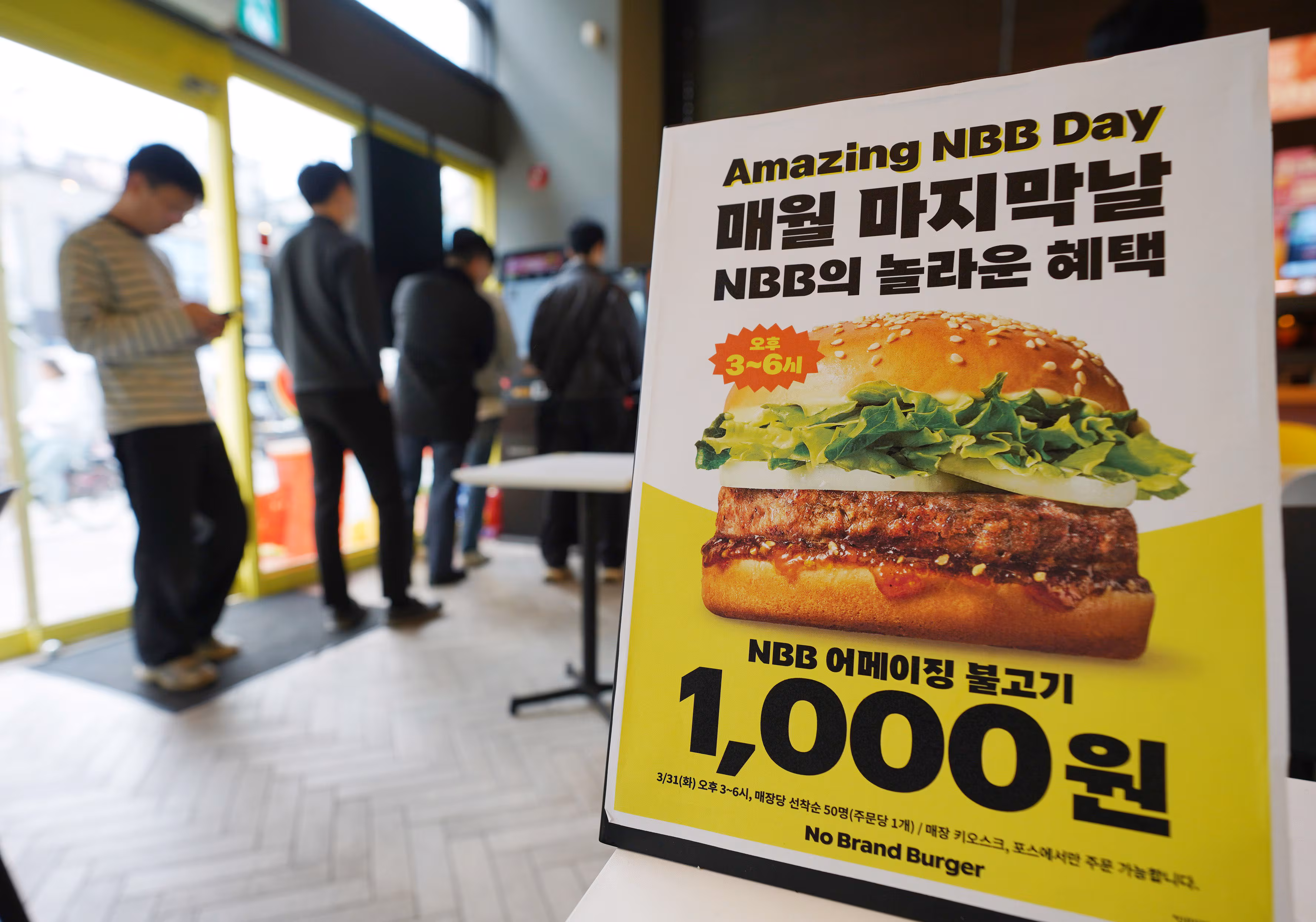 지난달 31일 서울 성동구 노브랜드 버거 성수랩점에서 고객들이 정기 할인 행사 ‘Amazing NBB Day’ 메뉴를 주문하기 위해 줄을 서고 있다. /신세계푸드 제공