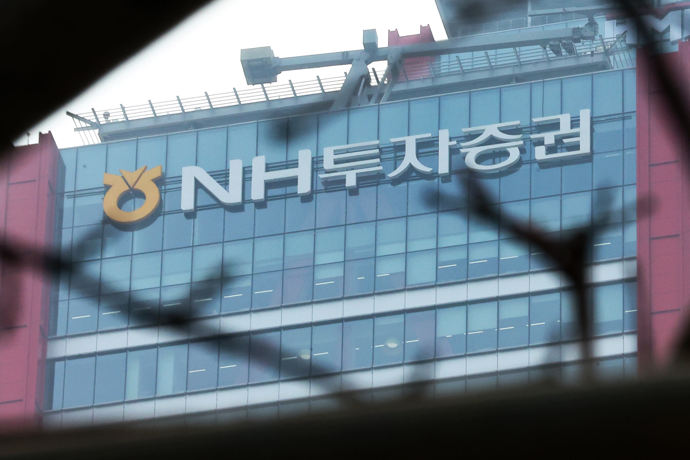 서울 여의도 NH투자증권 전경. /뉴스1