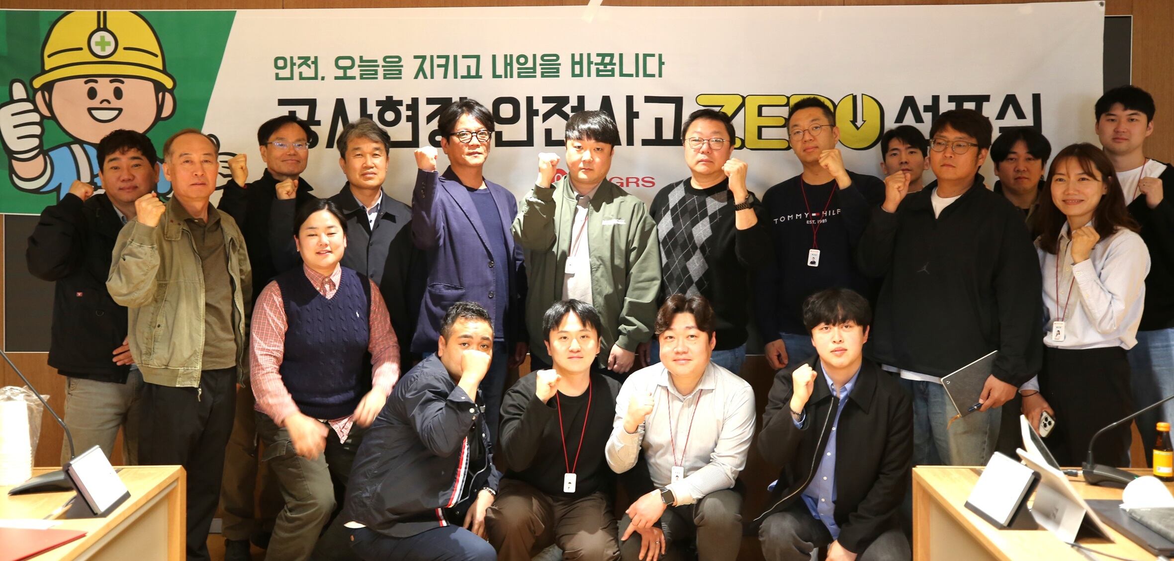 6일 서울 송파구 삼전동 롯데GRS 사옥 대회의실에서 진행된 안전사고 ZERO 선포식에 롯데GRS 인테리어팀과 산업안전팀 임직원 및 파트너사 관계자들이 참석해 기념 촬영을 하는 모습. /롯데GRS 제공