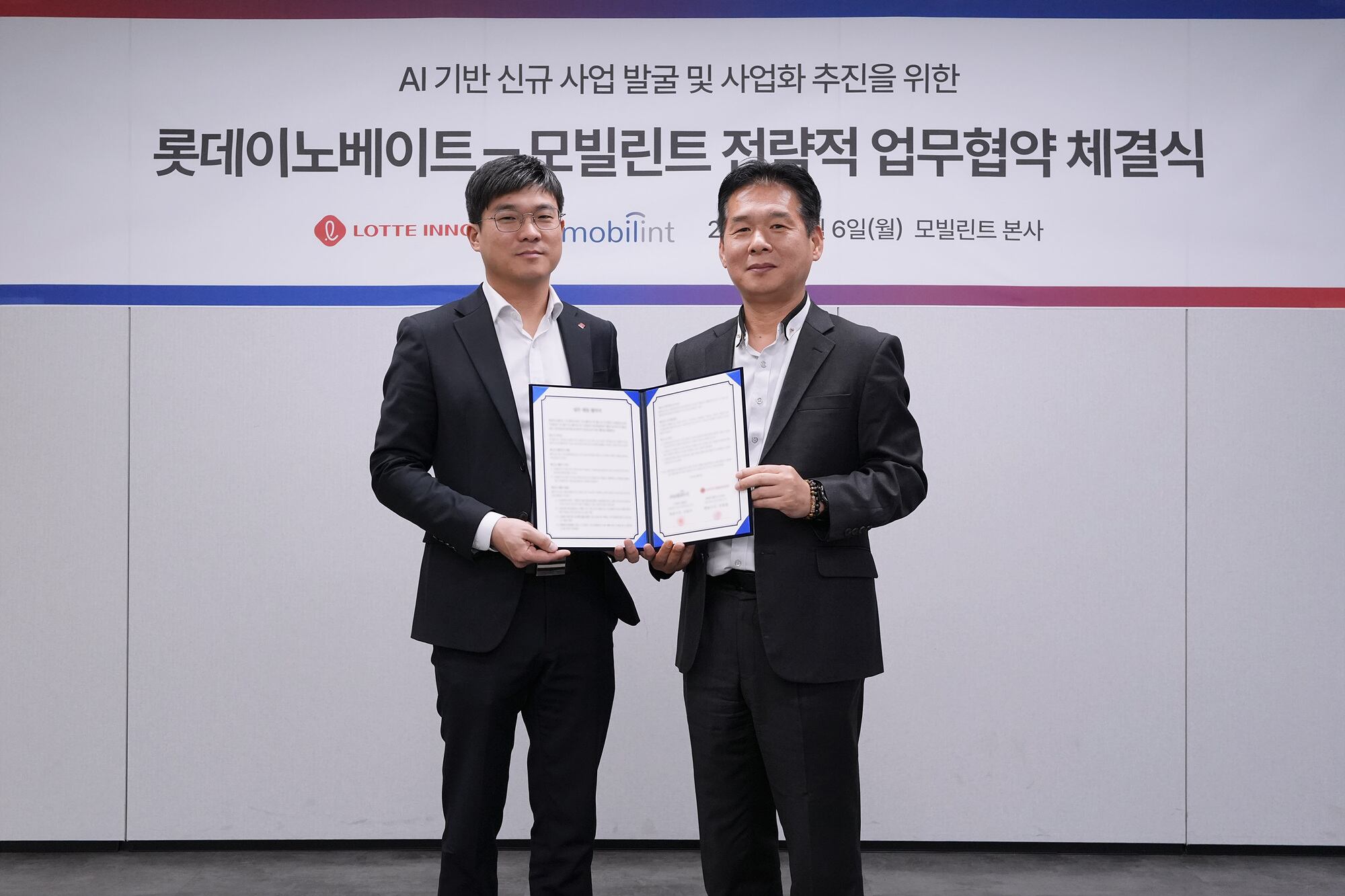 (왼쪽부터) 오현식 롯데이노베이트 AI혁신센터장과 김성모 모빌린트 사업개발본부장 / 롯데이노베이트