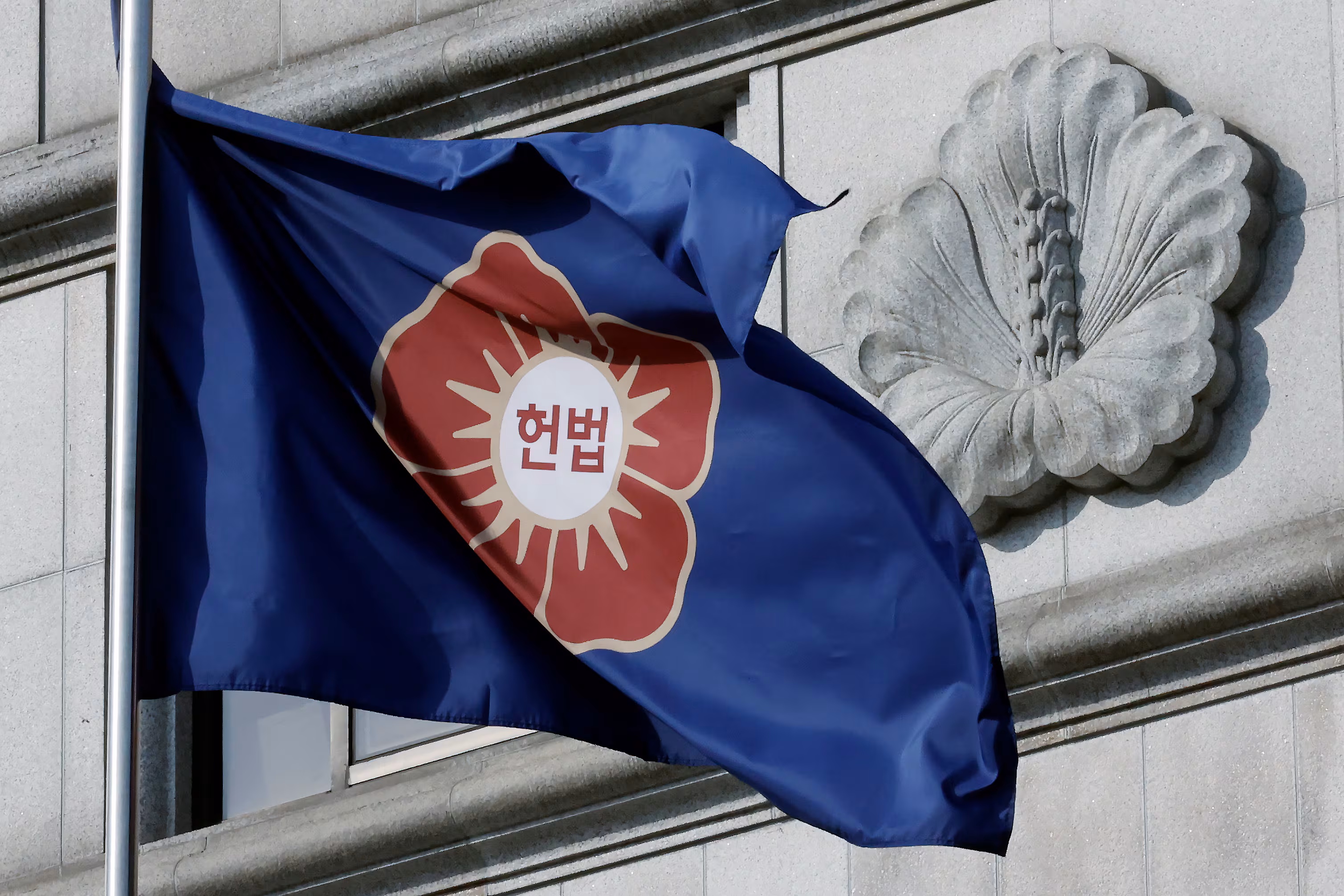 서울시 종로구 재동 헌법재판소 게양대에 걸린 헌법재판소 깃발이 바람에 휘날리고 있다. /뉴스1