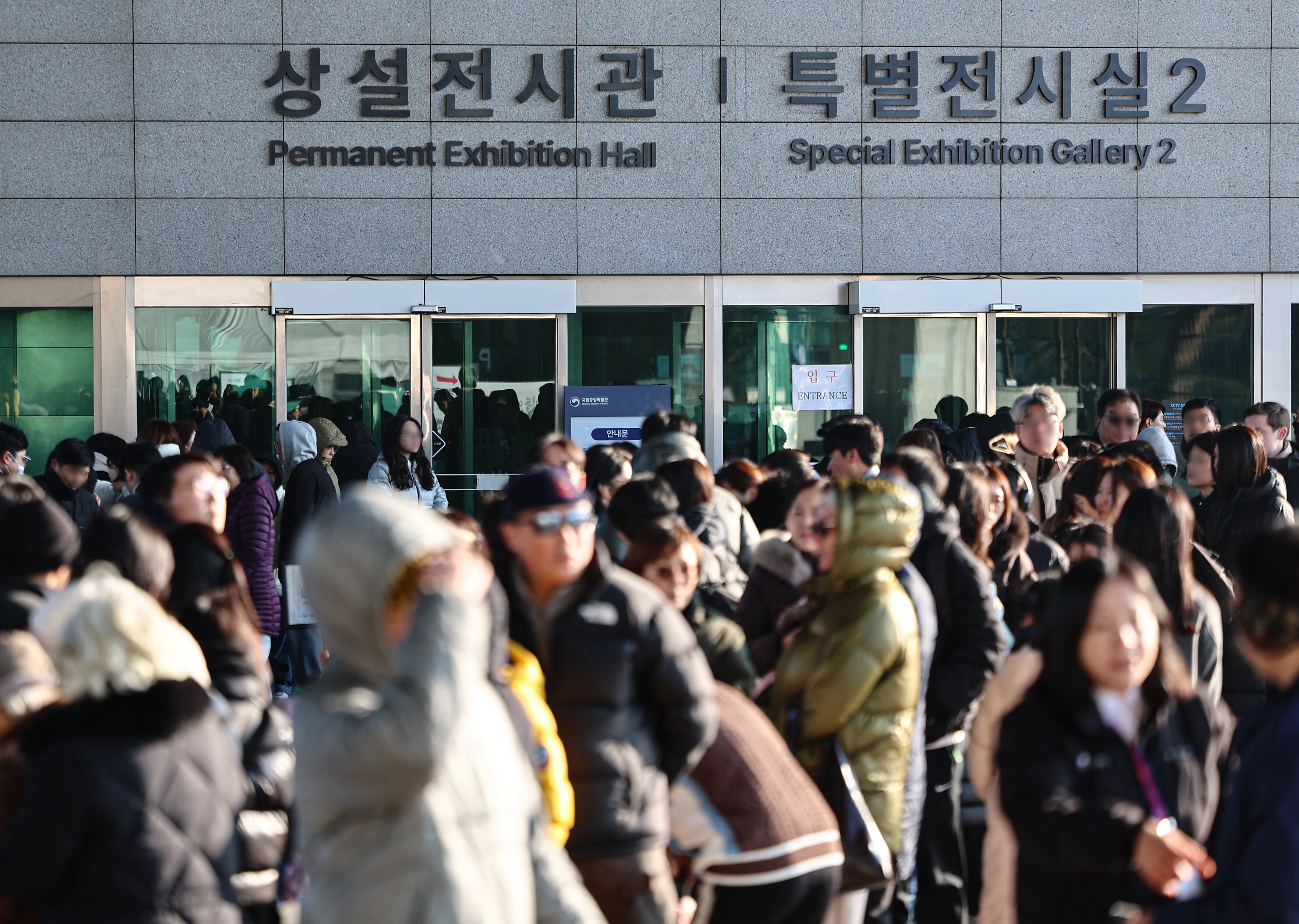 국립중앙박물관에서 입장을 기다리는 관람객들 모습./뉴스1