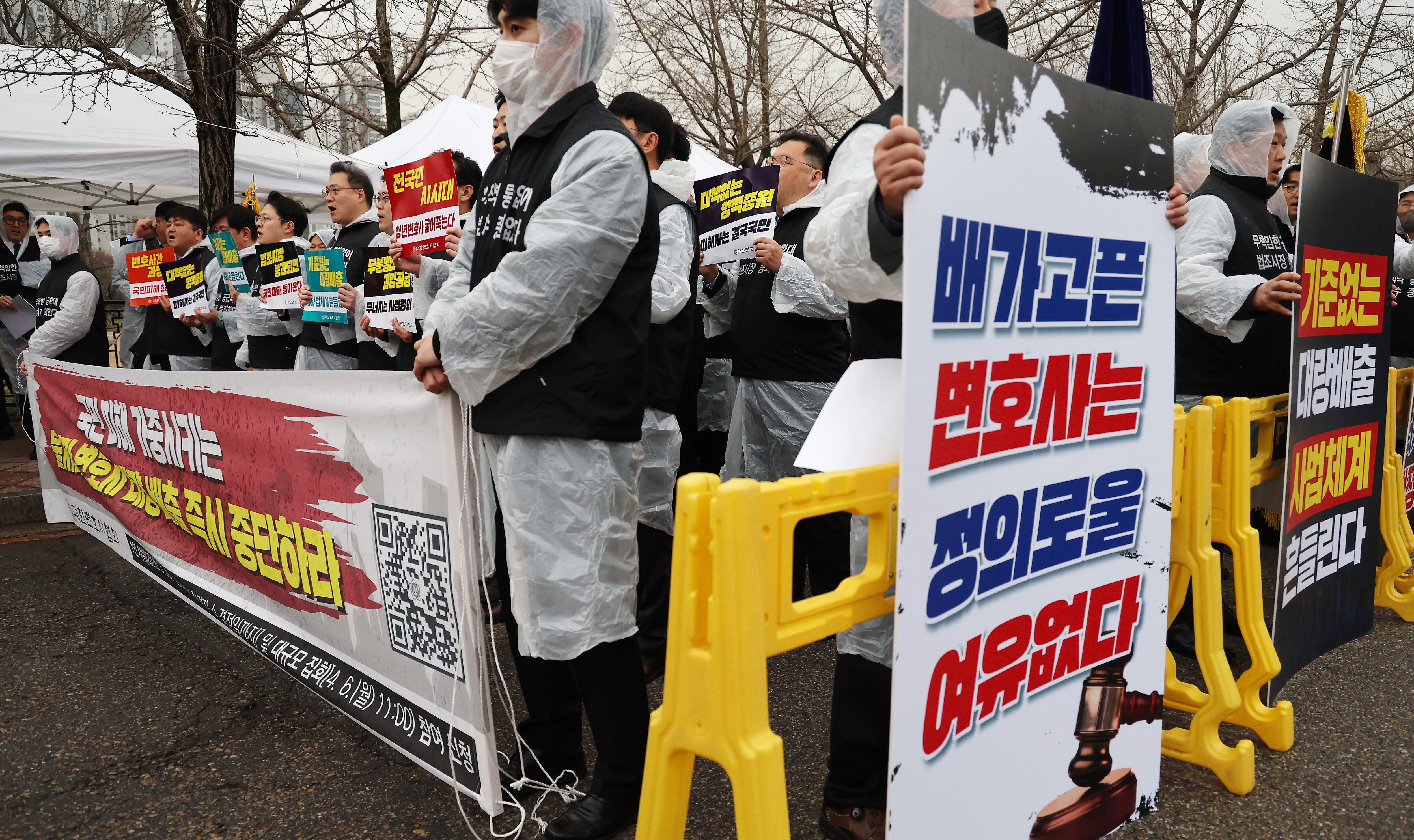 대한변호사협회 관계자들이 6일 정부과천청사 법무부 앞에서 집회를 열고 '변호사 배출 수 감축'을 촉구하는 구호를 외치고 있다. /연합뉴스