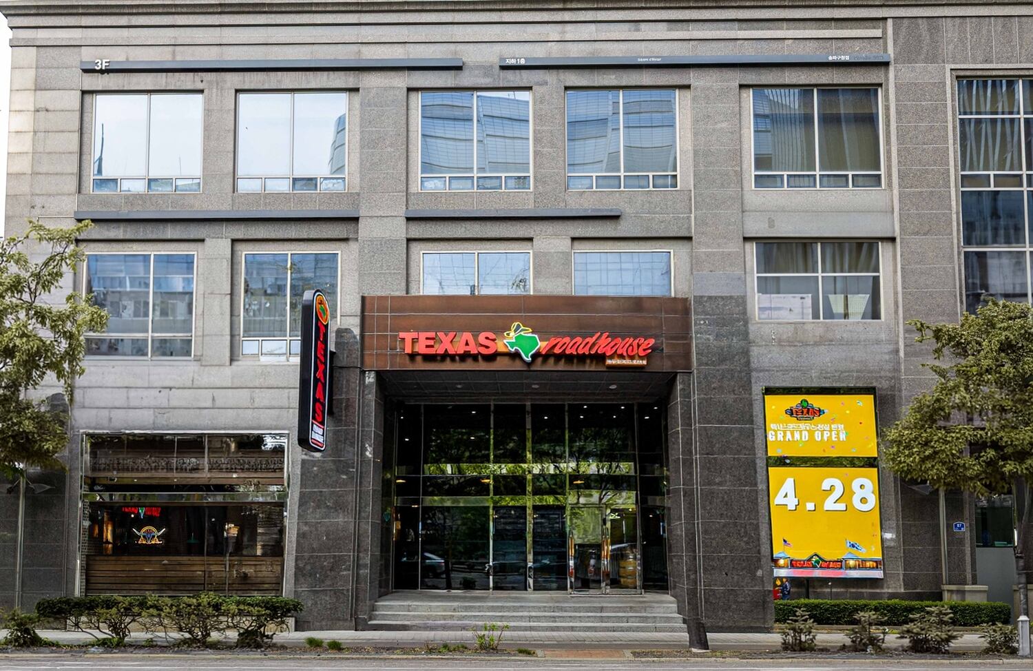 현대그린푸드 텍사스 로드하우스 잠실본점 외부 전경/현대그린푸드 제공