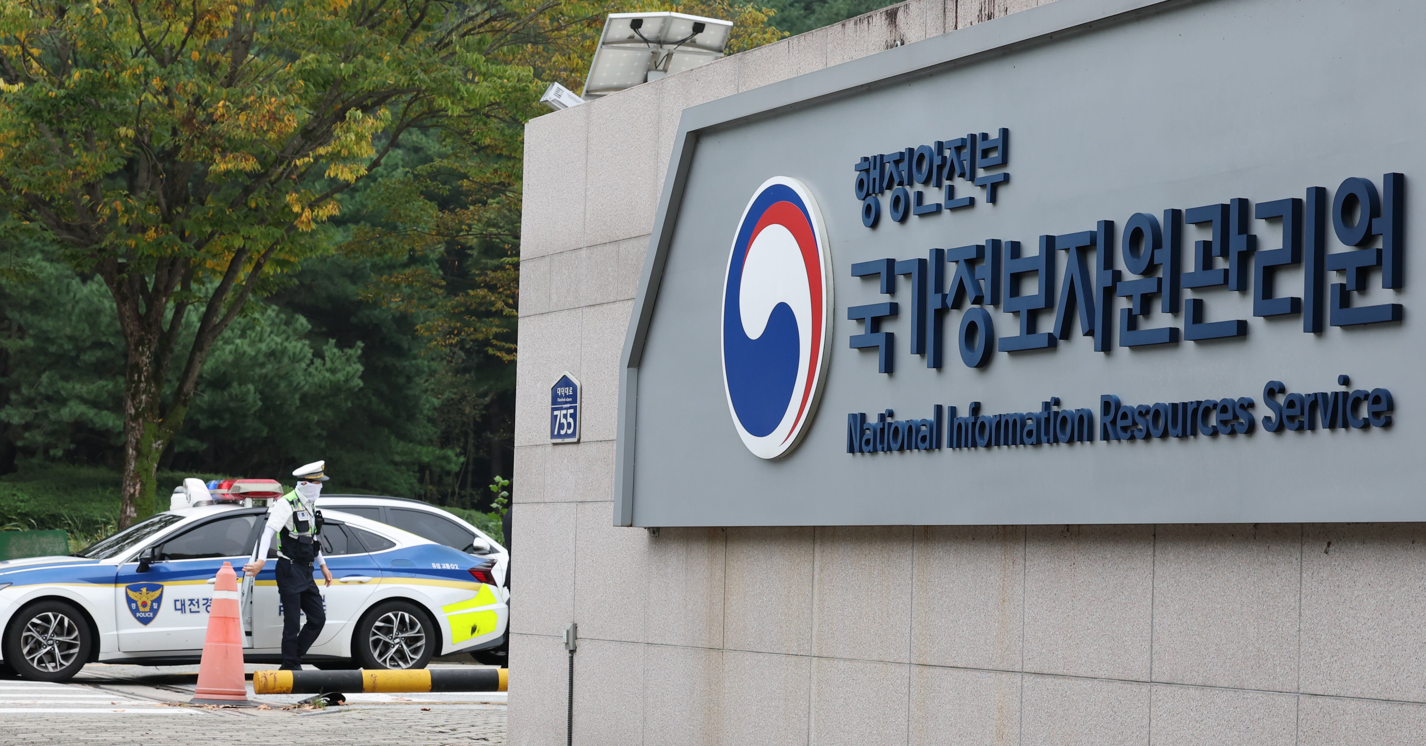 국가정보자원관리원 /뉴스1