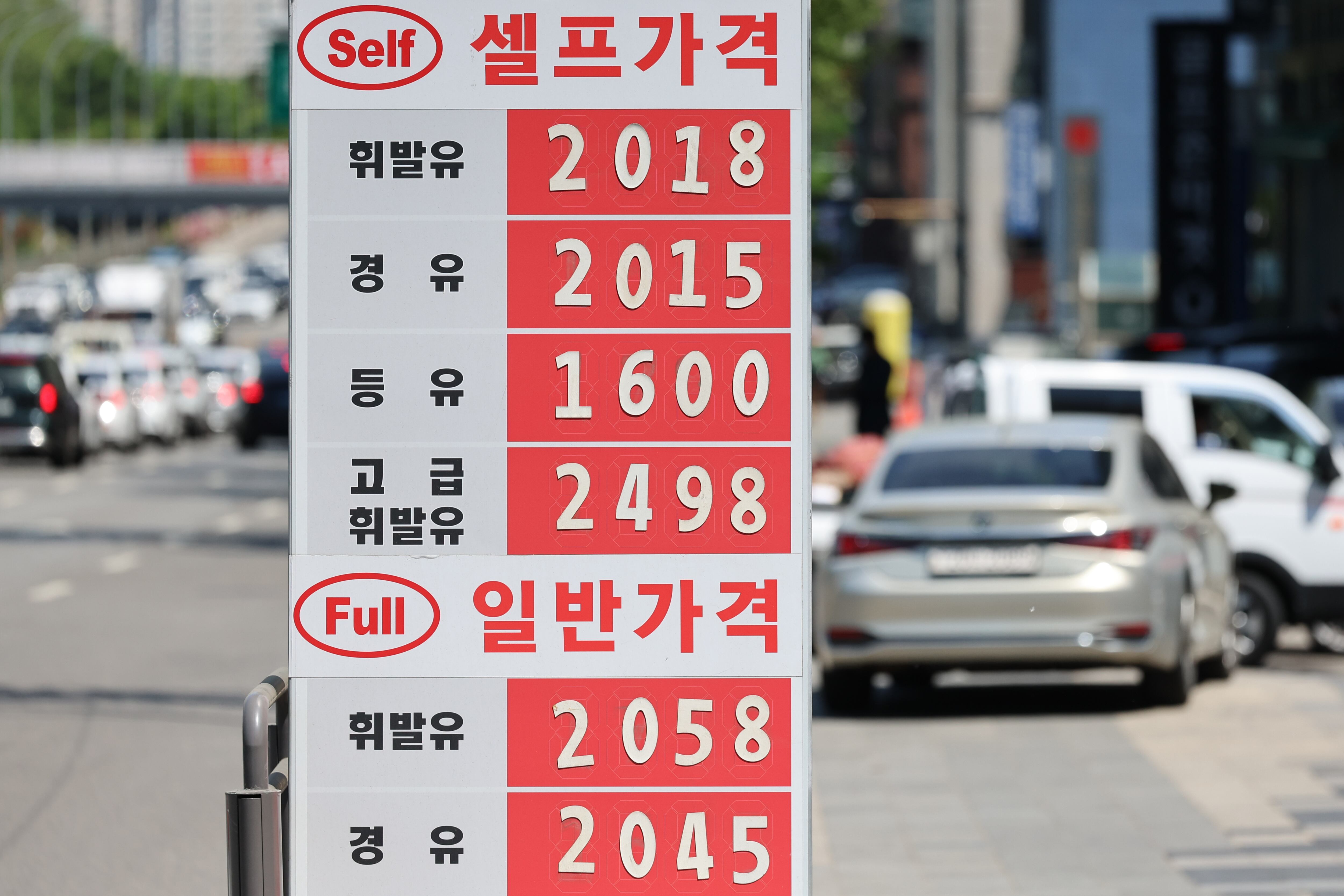중동발 지정학적 리스크 속에 휘발유에 이어 전국 평균 경유 가격도 근 4년 만에 2000원 선을 돌파한 가운데 지난 26일 서울 시내 주유소에 기름값이 표기돼 있다. /연합뉴스