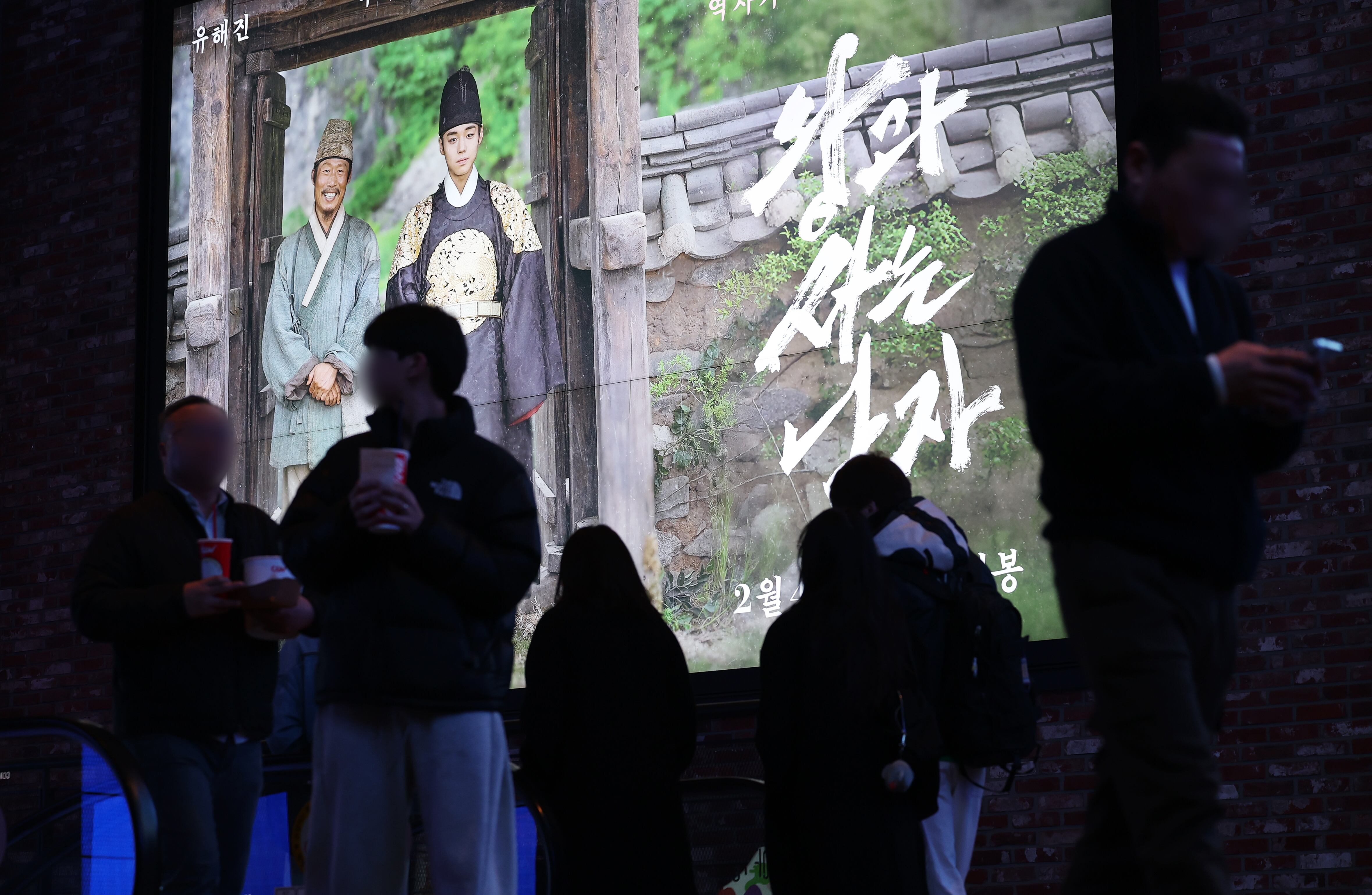 영화 '왕과 사는 남자’가 1600만 관객을 돌파했다. /뉴스1