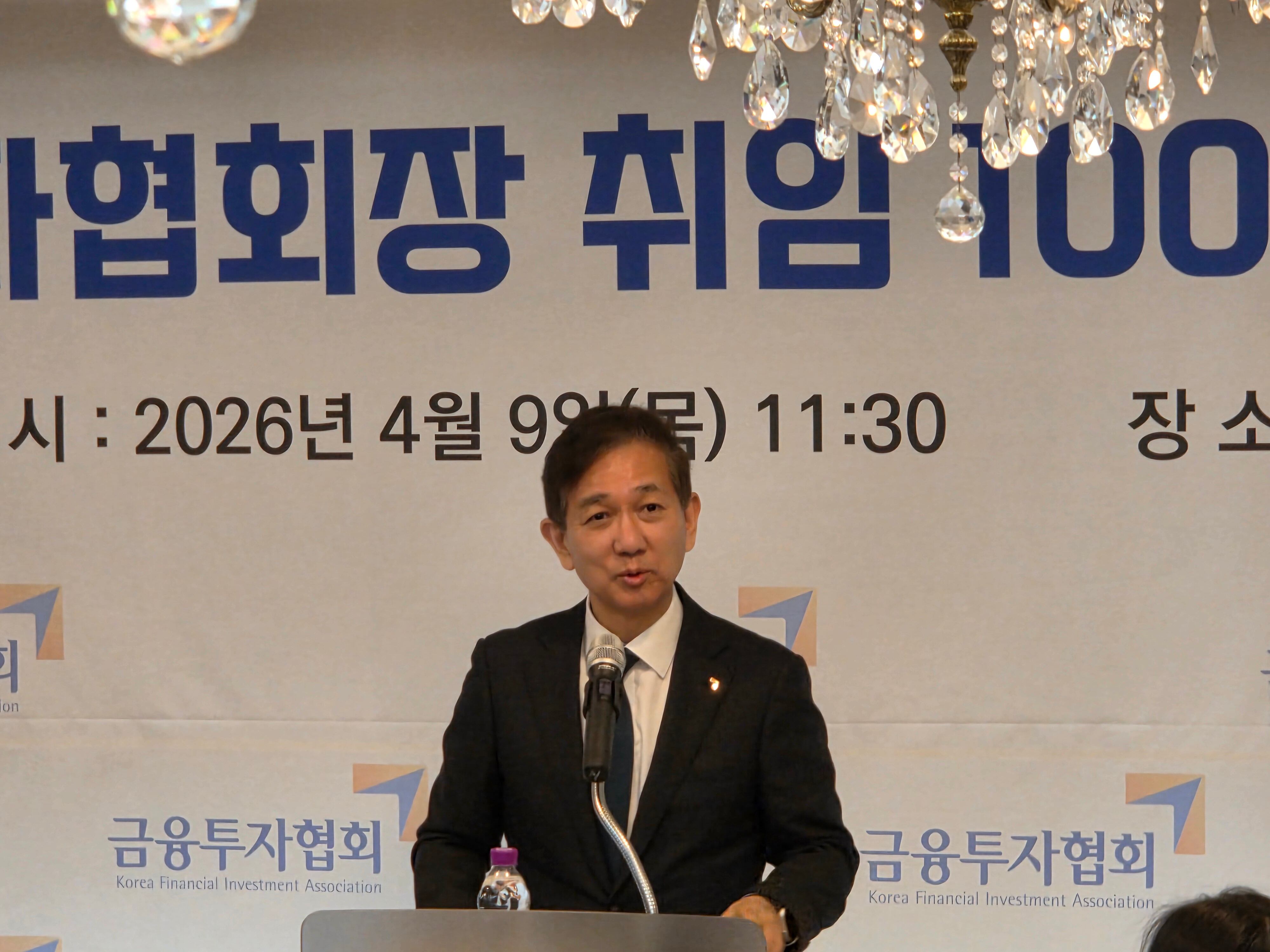황성엽 금융투자협회장 100일 취임간담회./김정은 기자