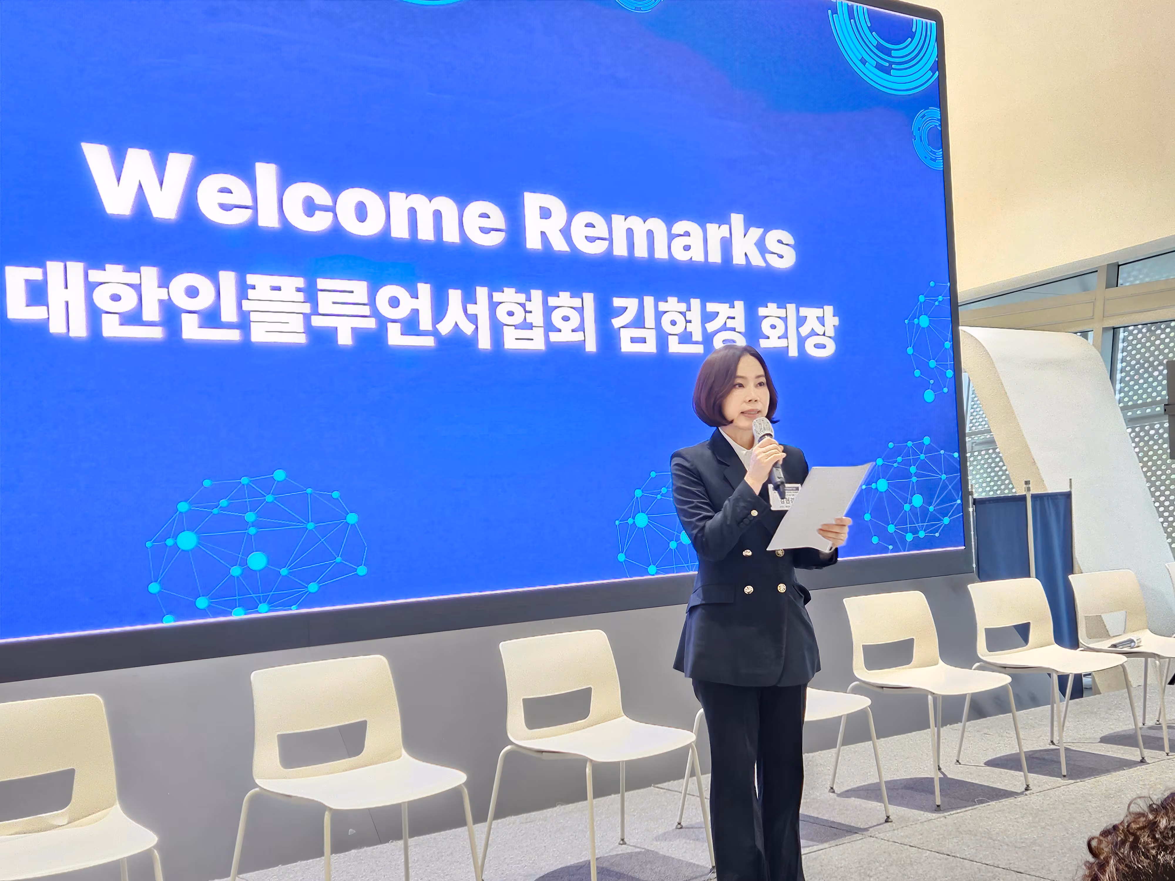 김현경 대한인플루언서협회 회장이 9일 ‘글로벌 인플루언서 보이스 포럼'에서 인사말을 하고 있다. /박용선 기자