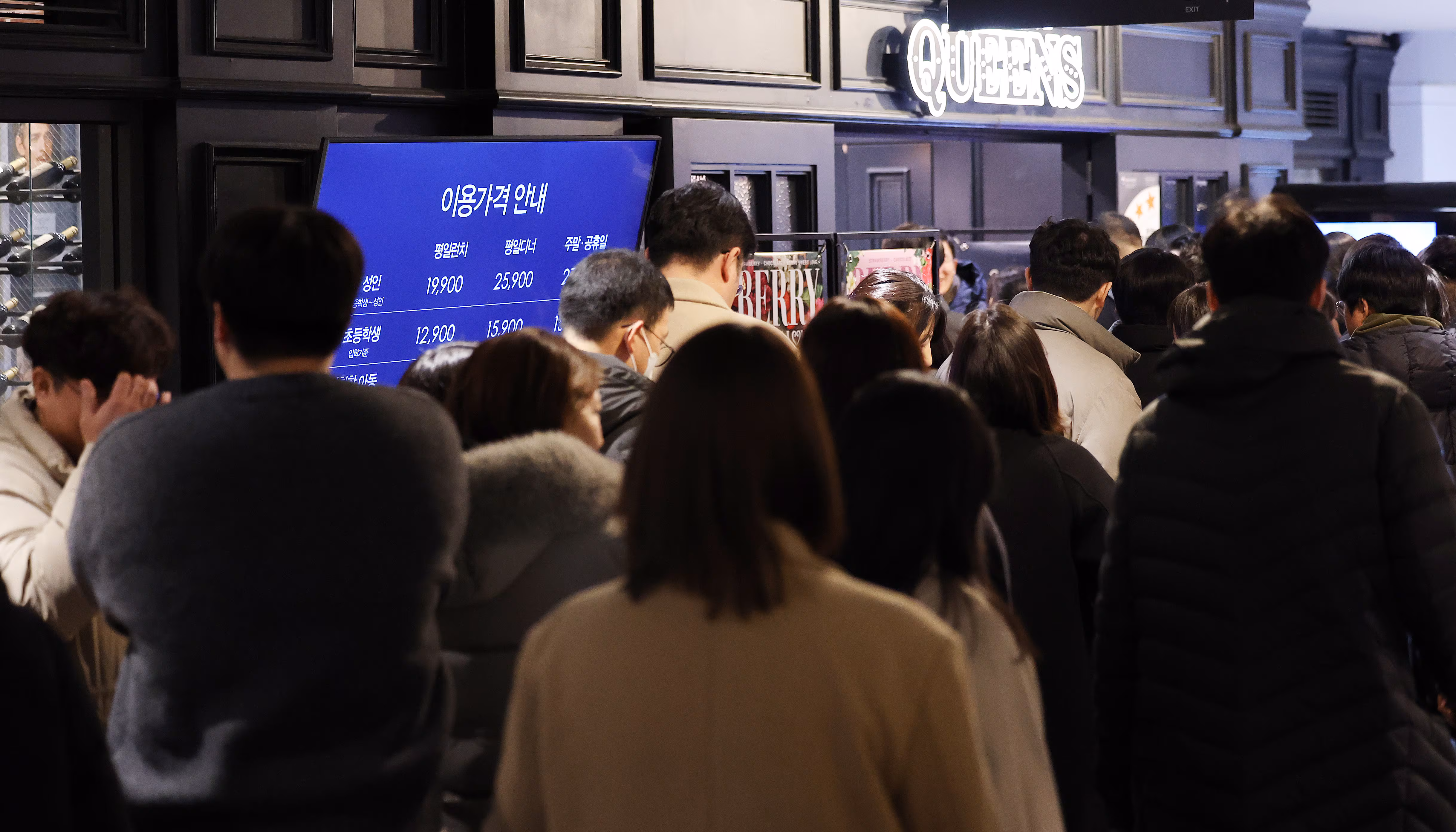 서울의 한 뷔페 매장 앞에서 시민들이 점심 식사를 하기 위해 줄을 서고 있는 모습. /뉴스1