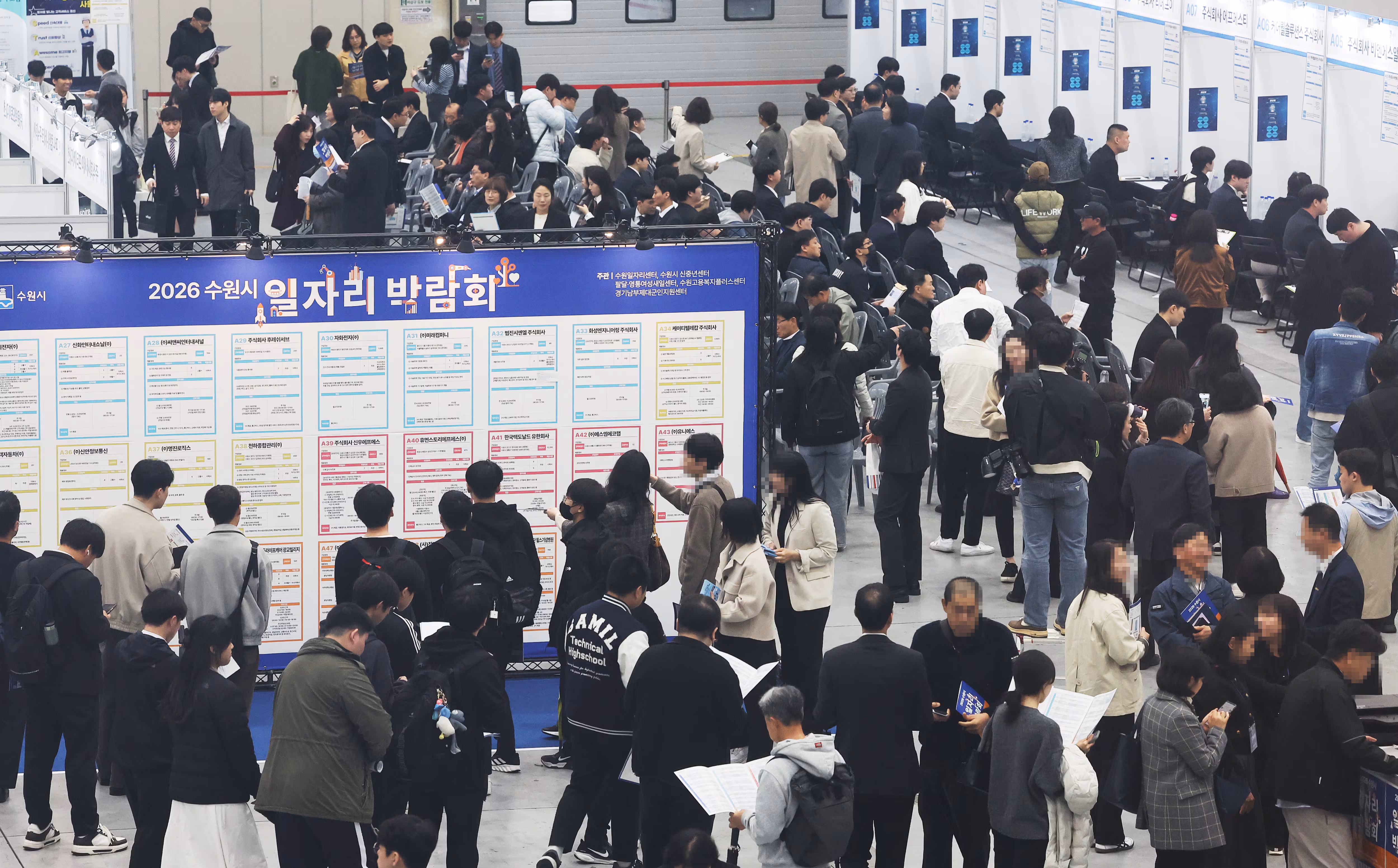 9일 경기도 수원시 영통구 수원컨벤션센터에서 열린 '2026 수원시 일자리 박람회'가 구직자들로 붐비고 있다. / 연합뉴스
