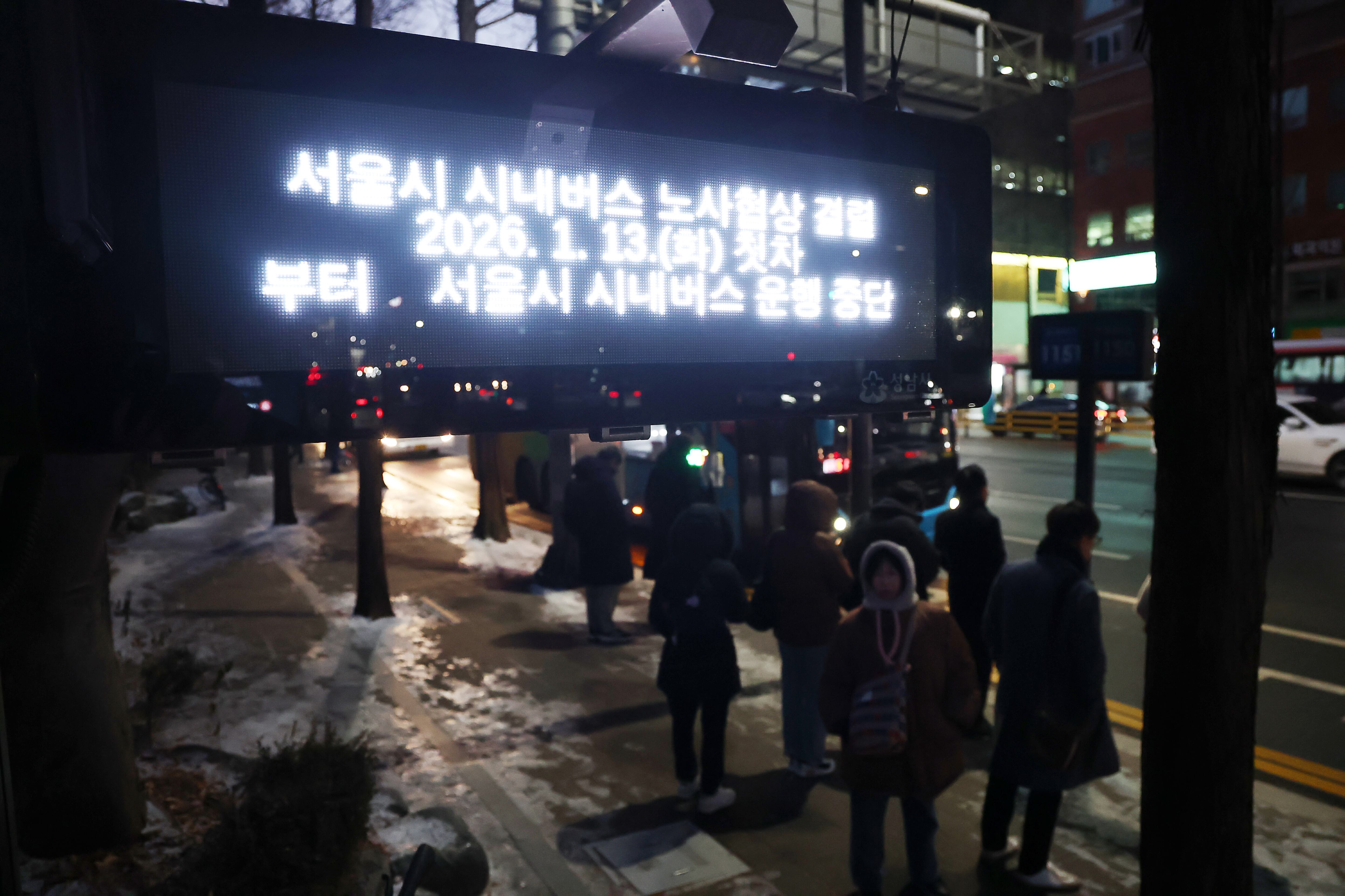 서울 시내버스 파업 당시 경기도 한 아파트 인근 버스 정류장에서 시민들이 버스를 기다리고 있는 모습. /연합뉴스