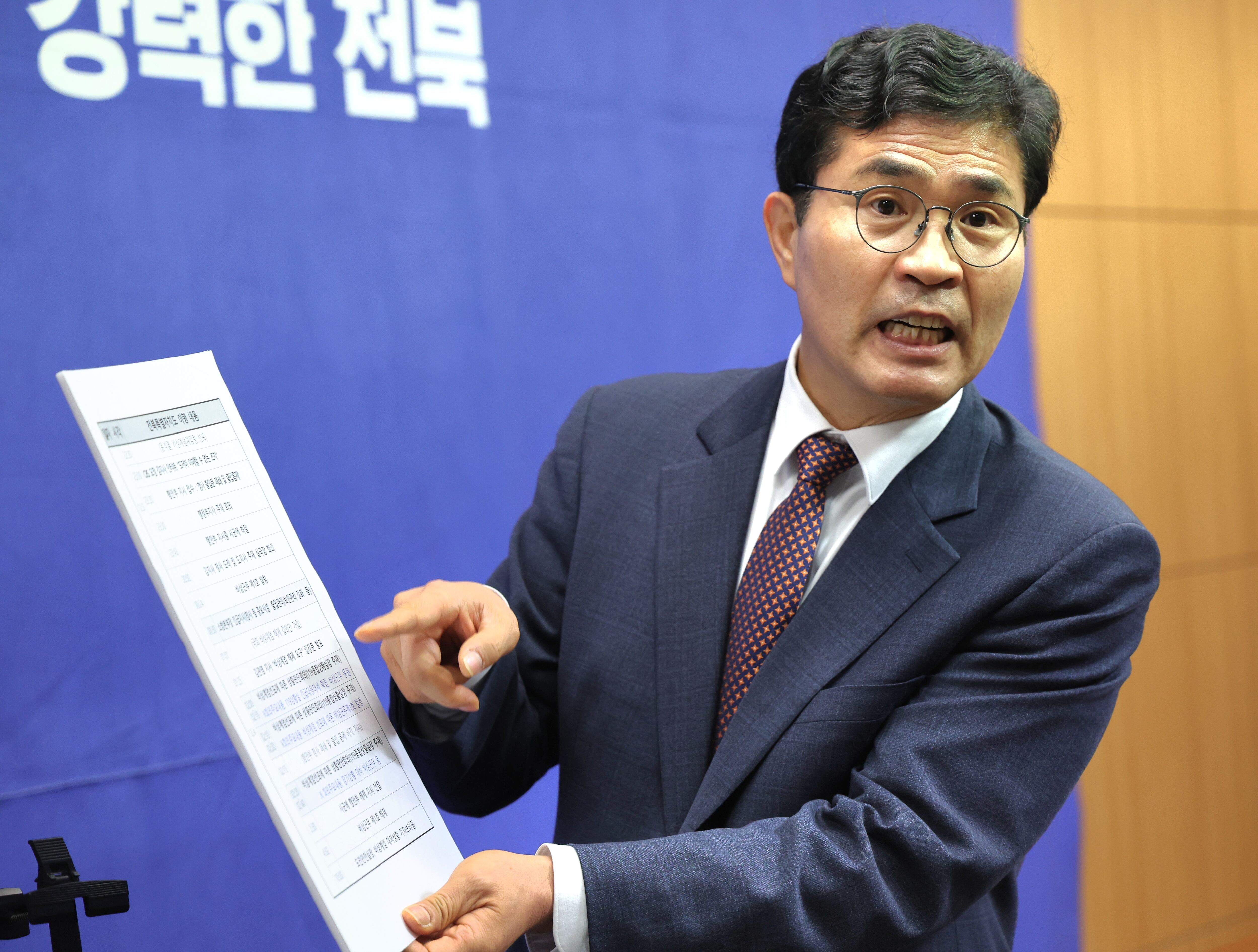 이원택 더불어민주당 국회의원이 16일 전북 전주시 전북특별자치도의회에서 현안 관련 기자회견을 열고 질의에 답변을 하고 있다./뉴스1