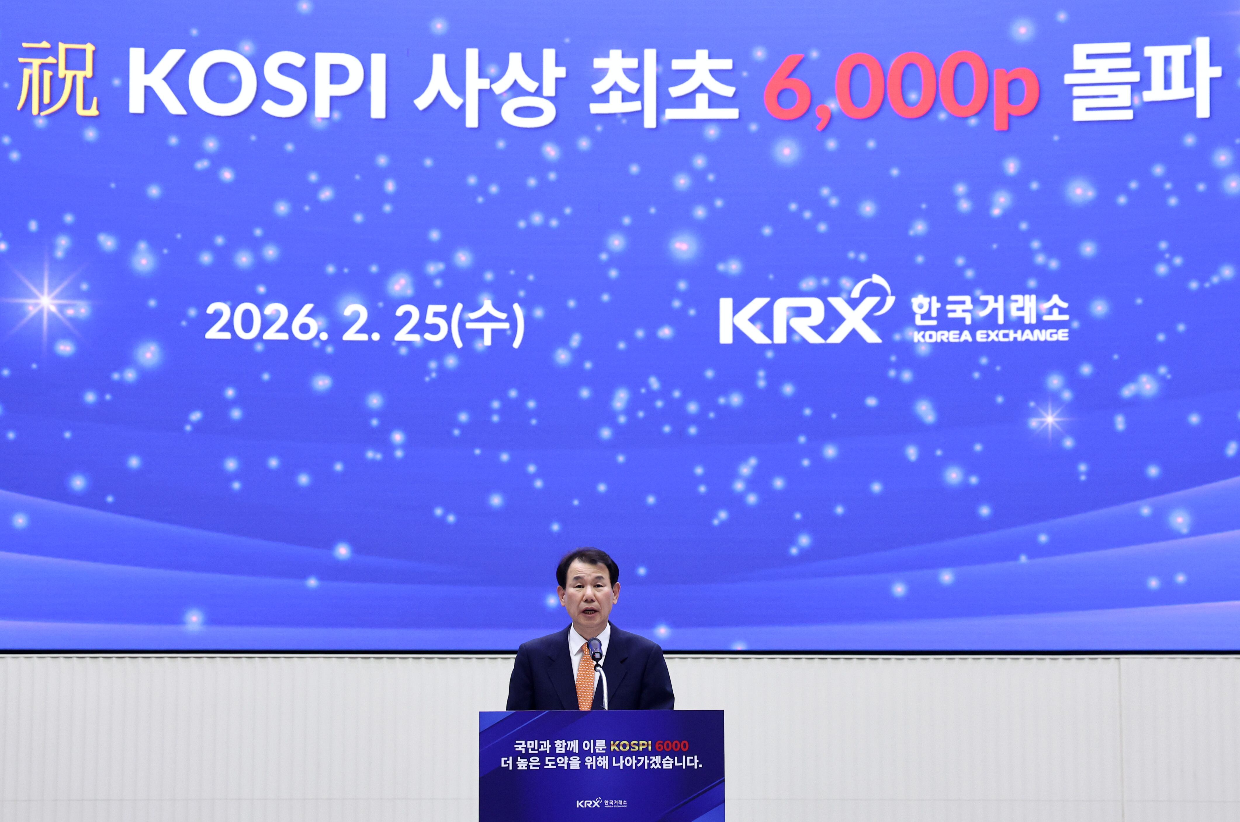 정은보 한국거래소 이사장이 25일 오후 서울 영등포구 한국거래소 홍보관에서 열린 코스피 6000 돌파 기념행사에서 기념사를 하고 있다./뉴스1