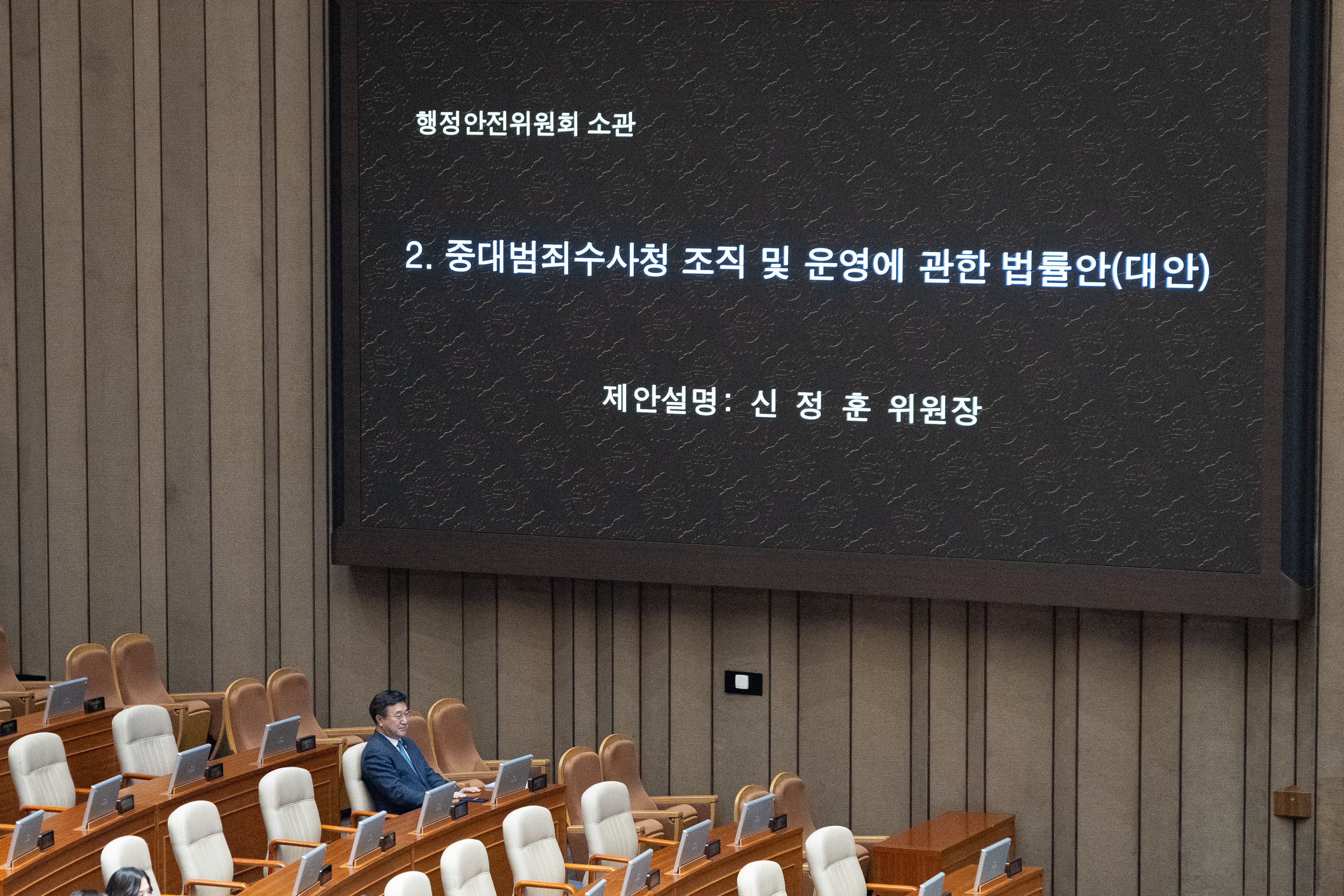 윤호중 행정안전부 장관이 지난 3월 서울 여의도 국회에서 열린 제433회 국회(임시회) 제2차 본회의에서 중대범죄수사청 조직 및 운영에 관한 법률안(대안)이 상정되자 국무위원석에 자리하고 있다. /뉴스1