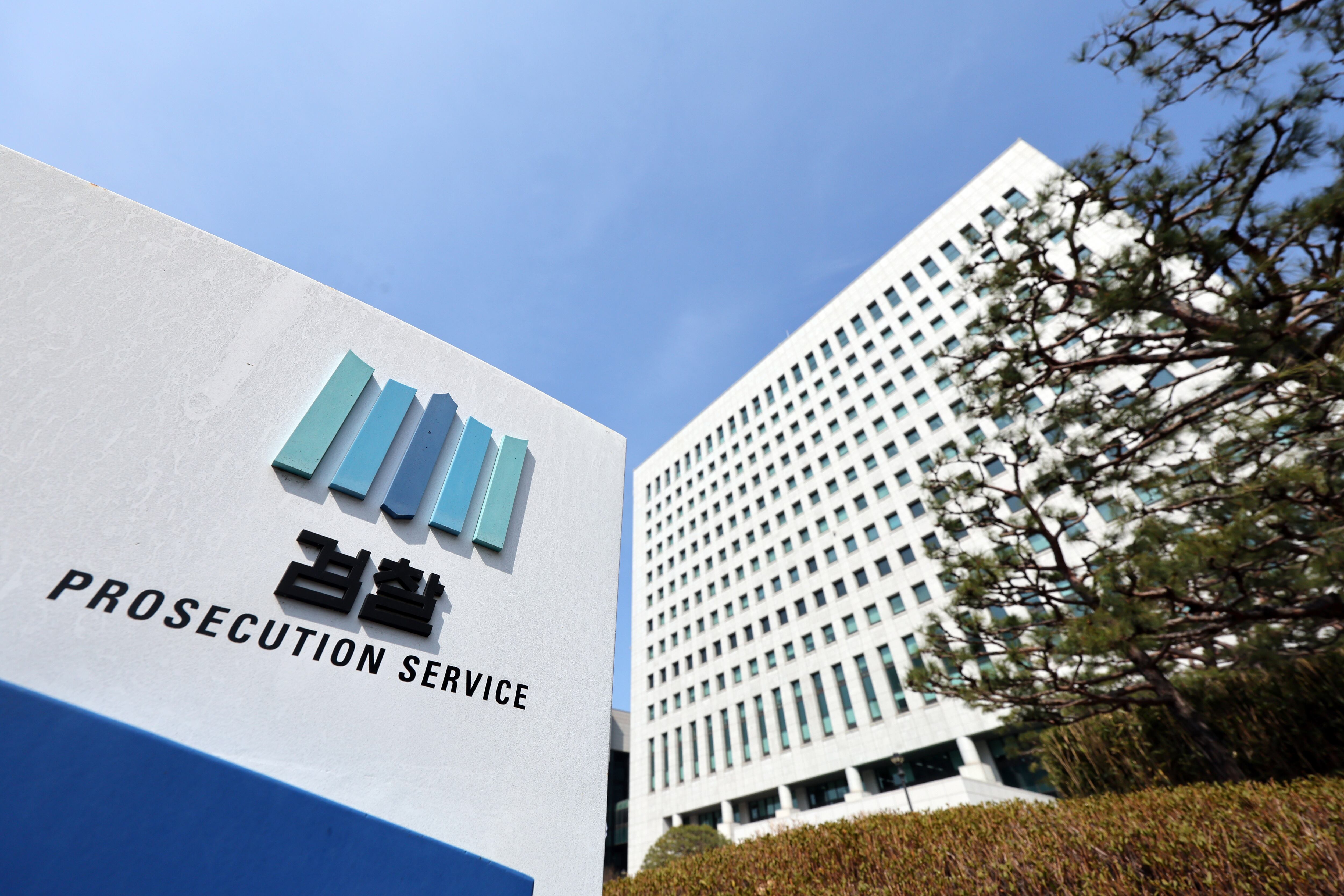 서울 서초구 대검찰청의 모습.  /뉴스1