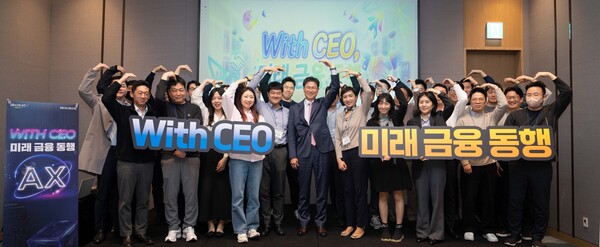 NH농협은행 강태영 은행장은 2일 'With CEO, 미래 금융 동행' 행사에 참석한 직원들과 기념촬영을 하고 있다./농협은행